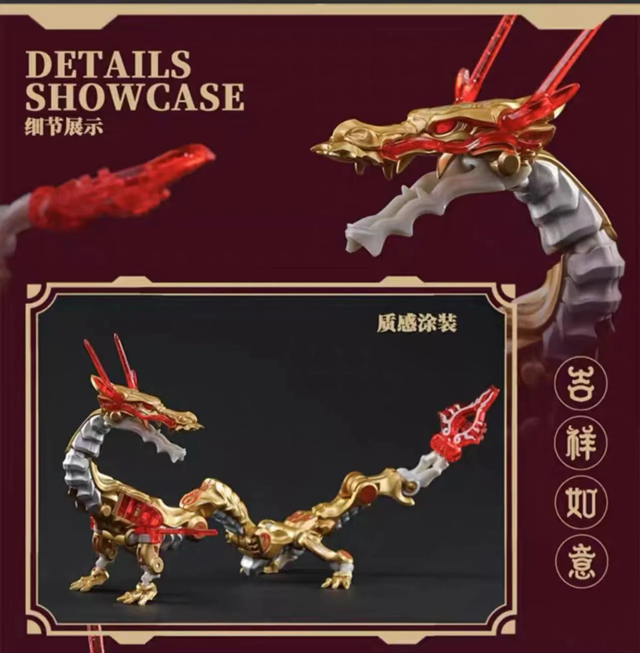 Amazon.com: 52TOYS INFINITYBOX IB-04 Chinese Dragon-Golden