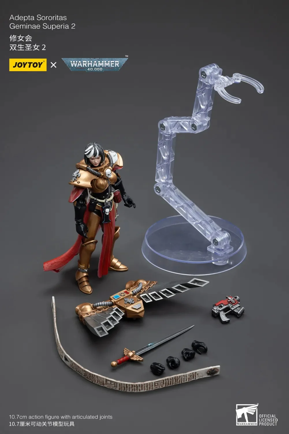 JOYTOY Warhammer 40k 1: 18 Adepta Sororitas - JOYTOY WORLD
