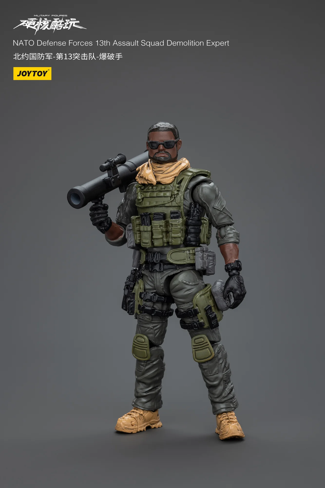 JOYTOY 1:18 Hardcore Coldplay Naro Defense Forces 13Th Assault Squad - JOYTOY WORLD