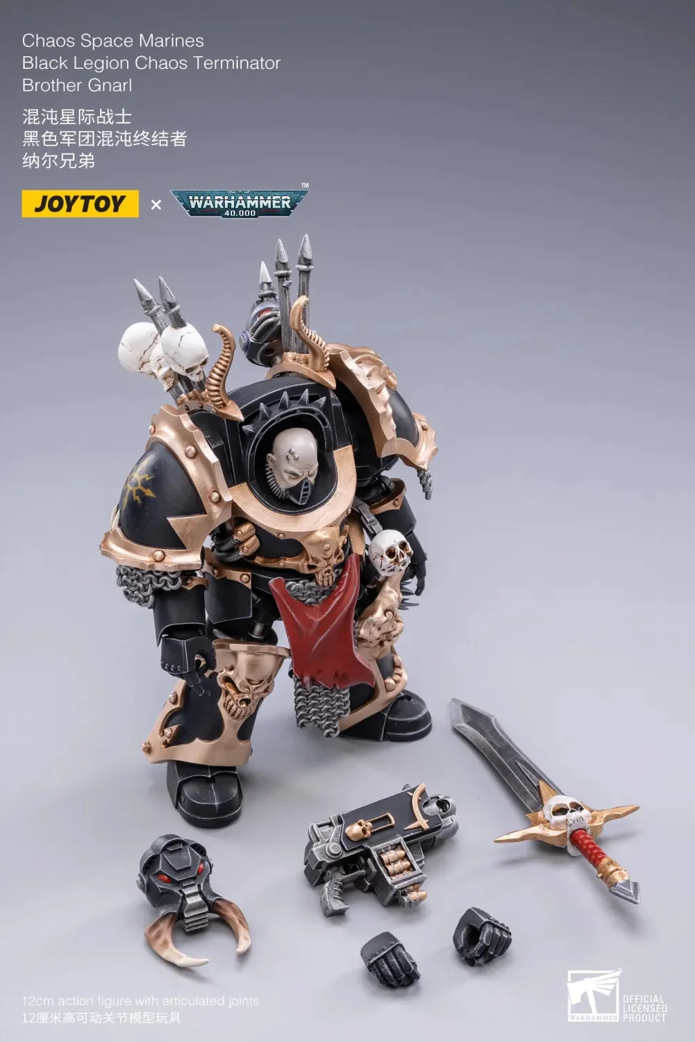 JOYTOY Warhammer 40k 1: 18 Chaos Space Marines Black Legion Warband - JOYTOY WORLD