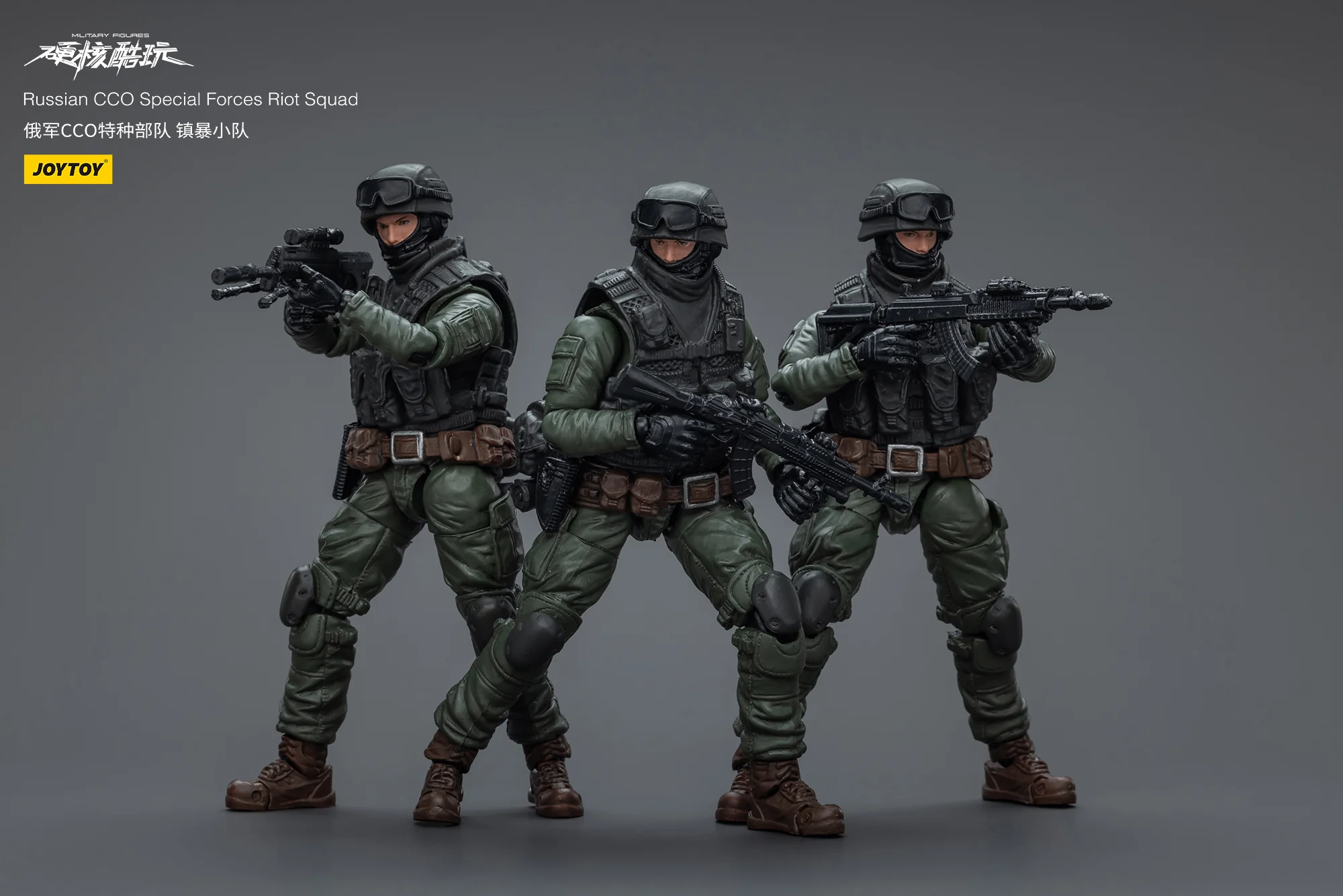 JOYTOY 1:18 Hardcore Coldplay Russian CCO Special Forces - JOYTOY WORLD
