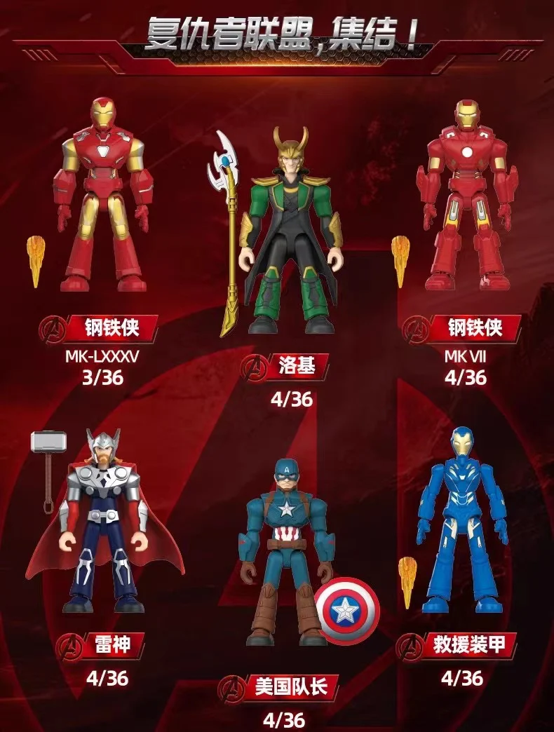 Blokees 81110 Marvel Heroes Galaxy Version Episode 1 - JOYTOY WORLD