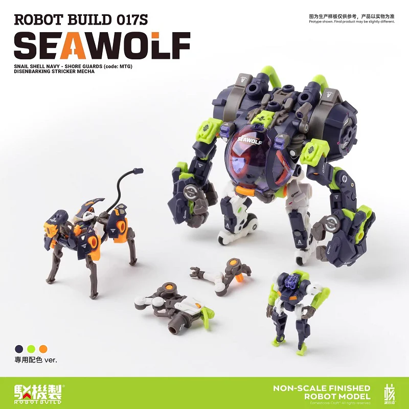 Earnestcore Craft Robot Build Project S017S Seawolf - JOYTOY WORLD