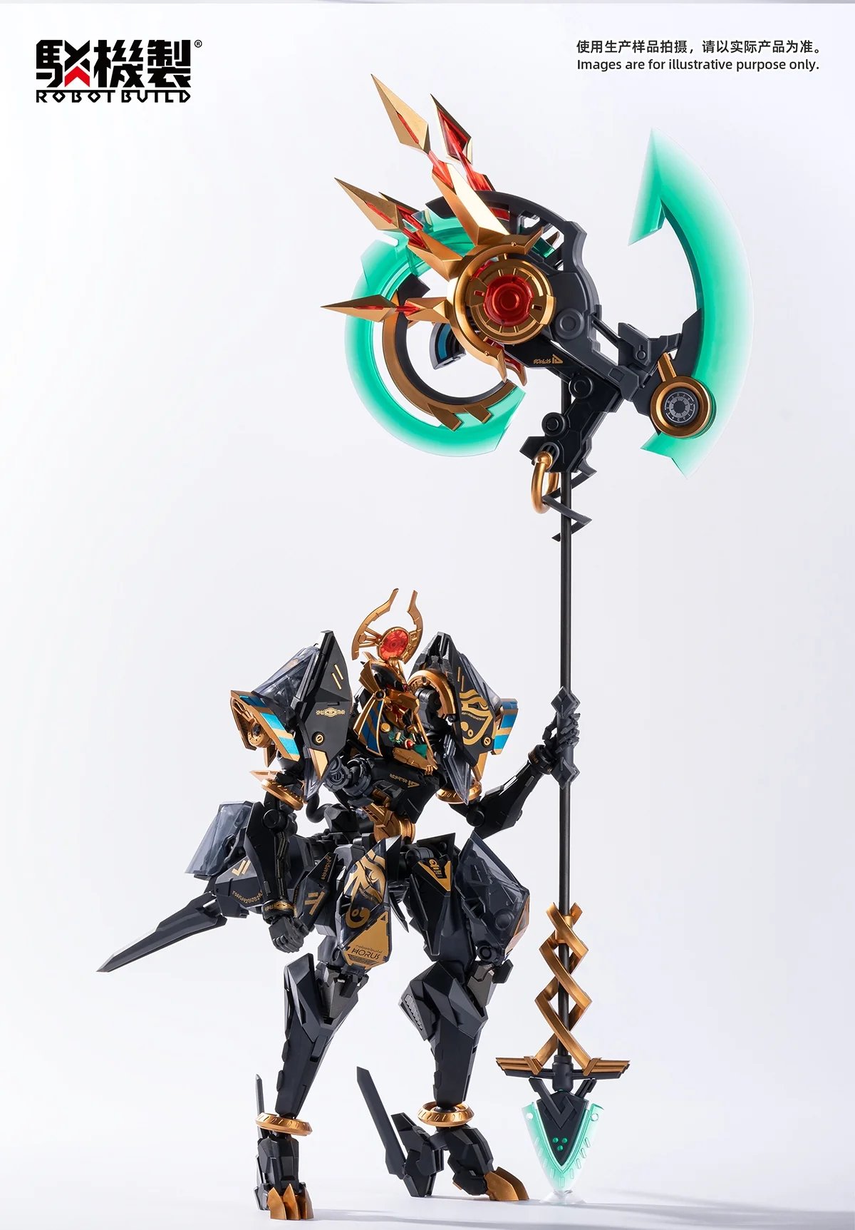 Earnestcore Craft ECRB-12-2 ANUBIS & HORUS - JOYTOY WORLD
