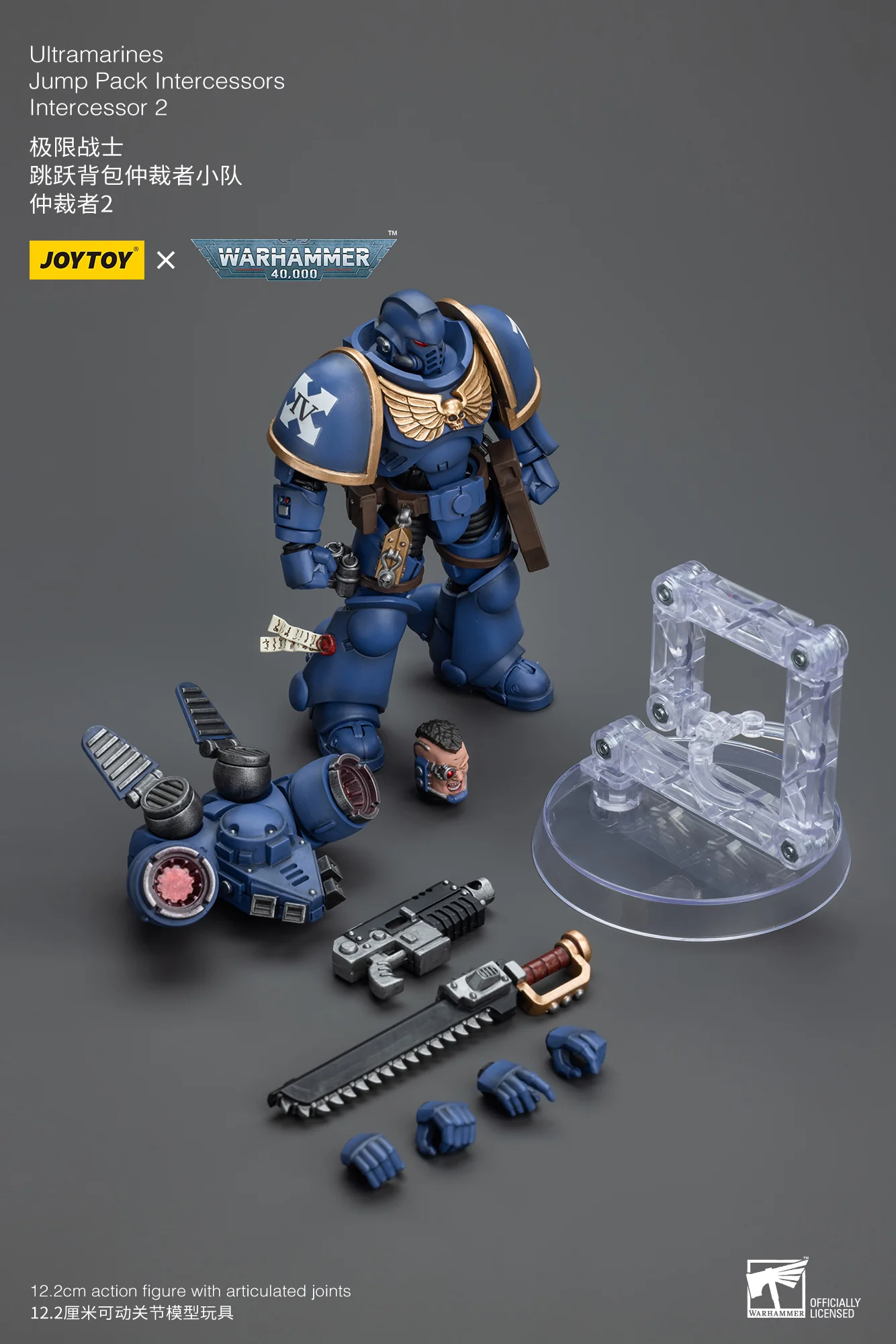 JOYTOY Warhammer 40k 1: 18 Ultramarines Jump Pack Intercessors - JOYTOY WORLD