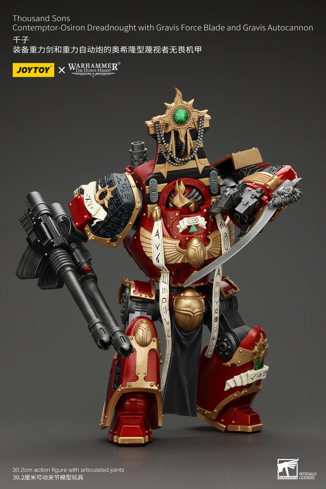 JOYTOY JT8636 Warhammer The Horus Heresy 1:18 Thousand Sons Contemptor-Osiron Dreadnought With Gravis Force Blade And Gravis Autocannon - JOYTOY WORLD