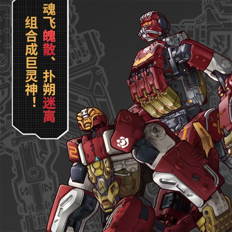 52TOYS BeastBox BB-34ME MINDUST & ELECTRIC EYE - JOYTOY WORLD