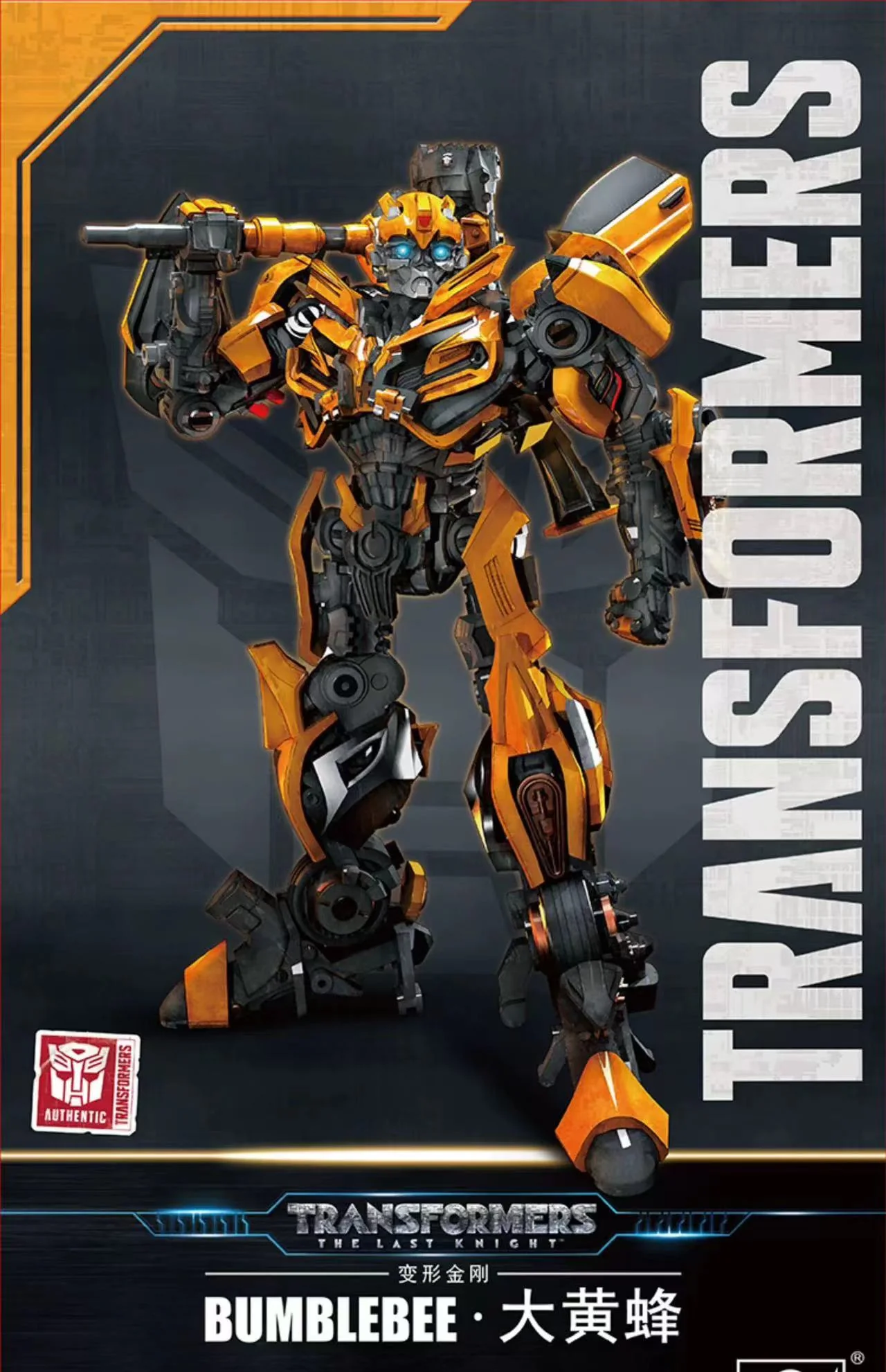 TRUMPETER 08105 Transformers Bumblebee - JOYTOY WORLD