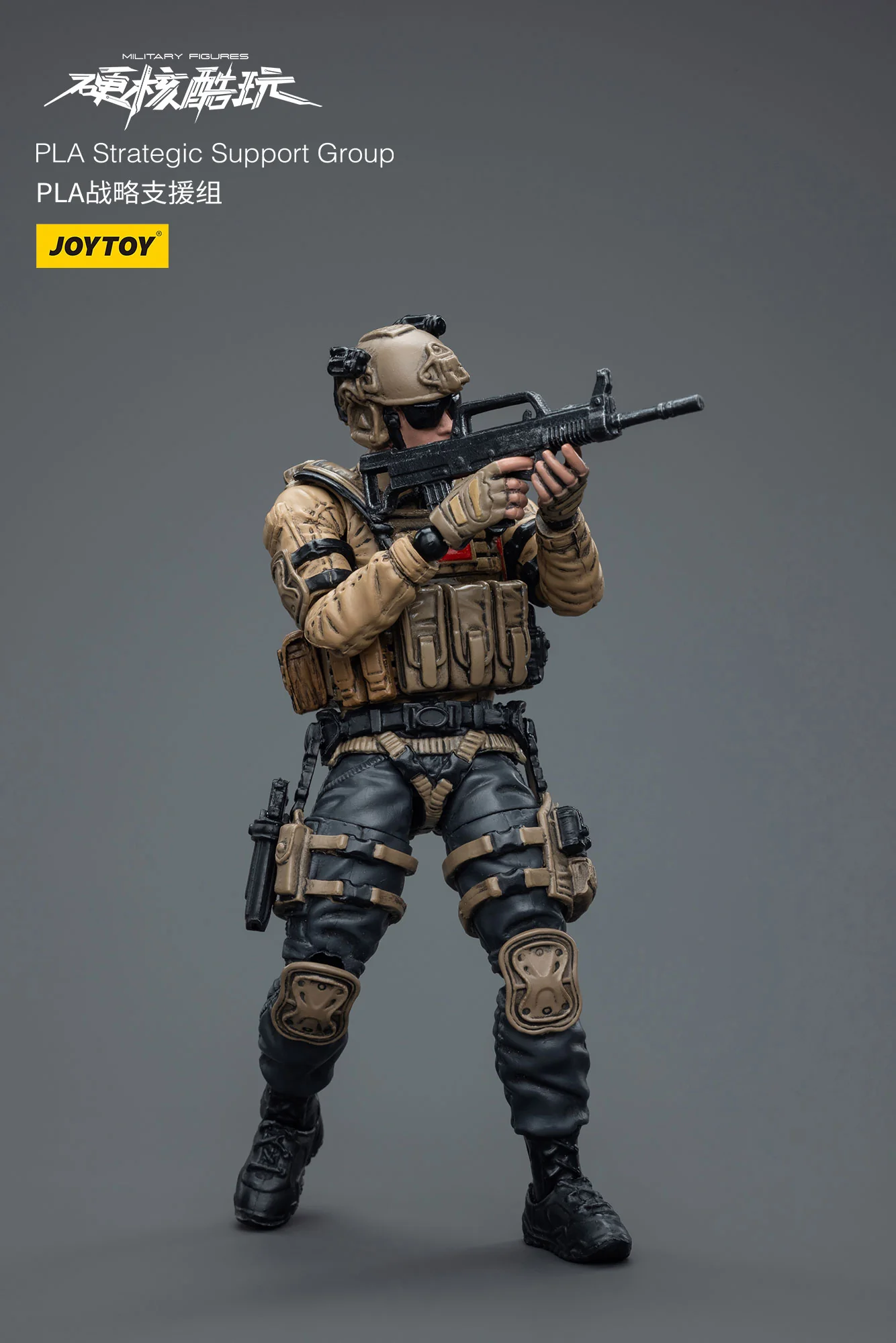JOYTOY JT7561 1:18 PLA Strategic Support Group - JOYTOY WORLD