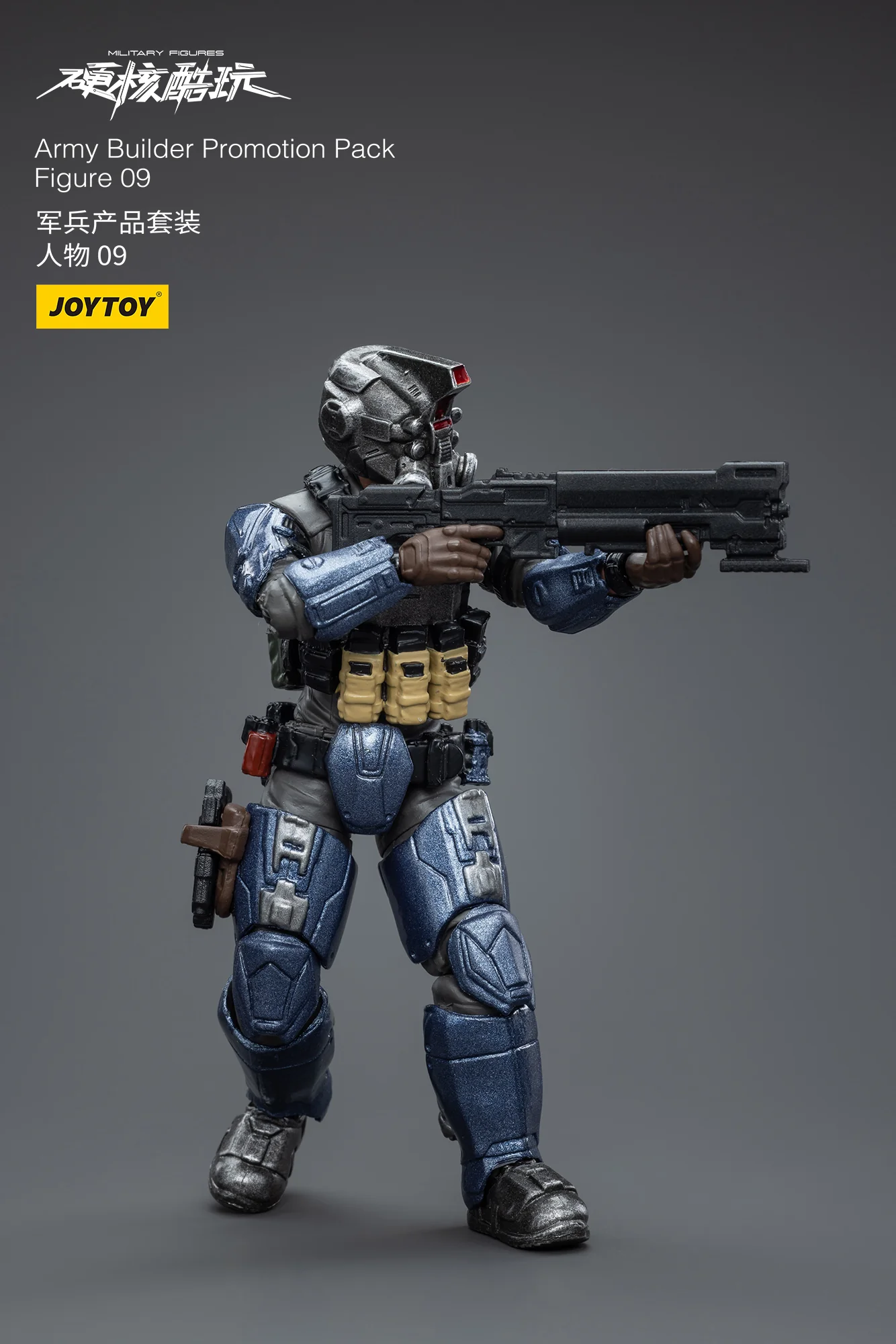 JOYTOY 1: 18 Battle for the Stars Army Builder Promotion Pack - JOYTOY WORLD