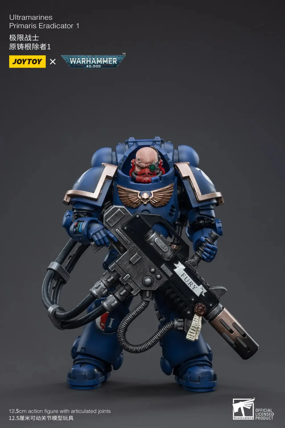 JOYTOY Warhammer 40k 1: 18 Ultramarines Primaris Eradicator - JOYTOY WORLD