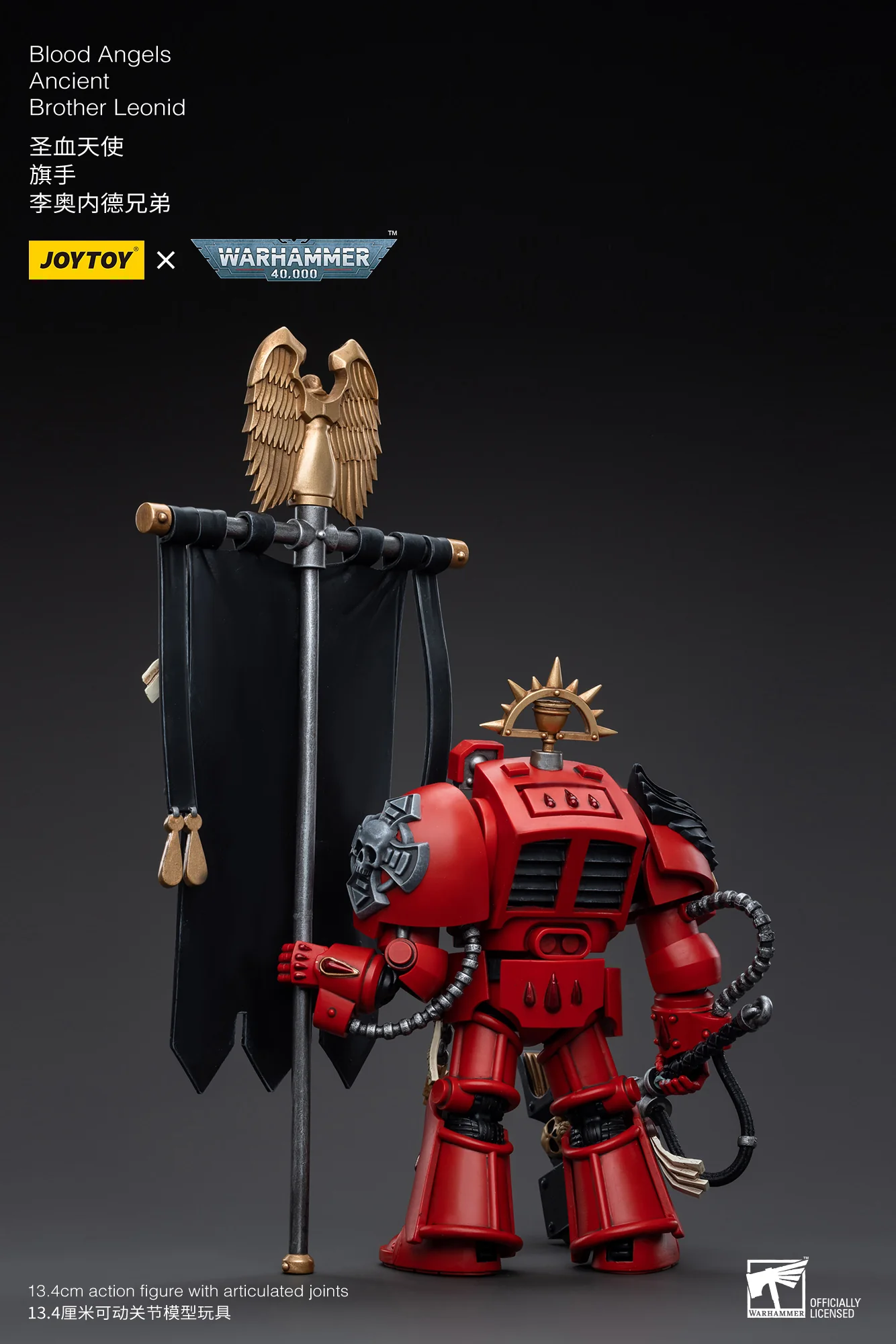 JOYTOY Warhammer 40k 1: 18 Blood Angels Assault Terminators - JOYTOY WORLD