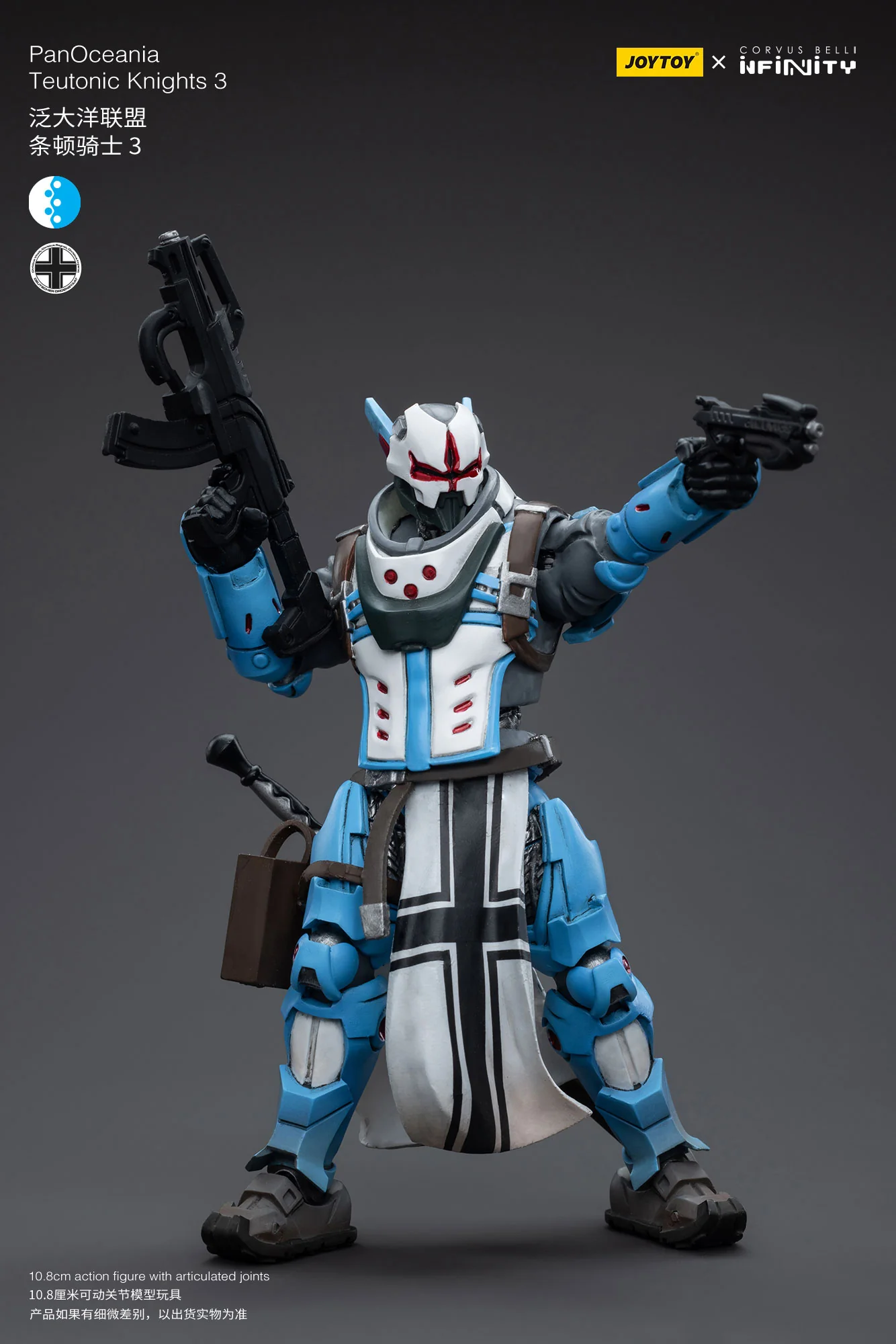 JOYTOY JT6366 Infinity - Corvus Belli PanOceania Teutonic Knights - JOYTOY WORLD