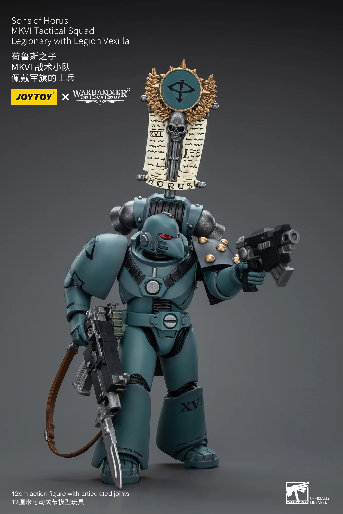 JOYTOY Warhammer The Horus Heresy 1:18 Sons of Horus MKVI Tactical Squad - JOYTOY WORLD