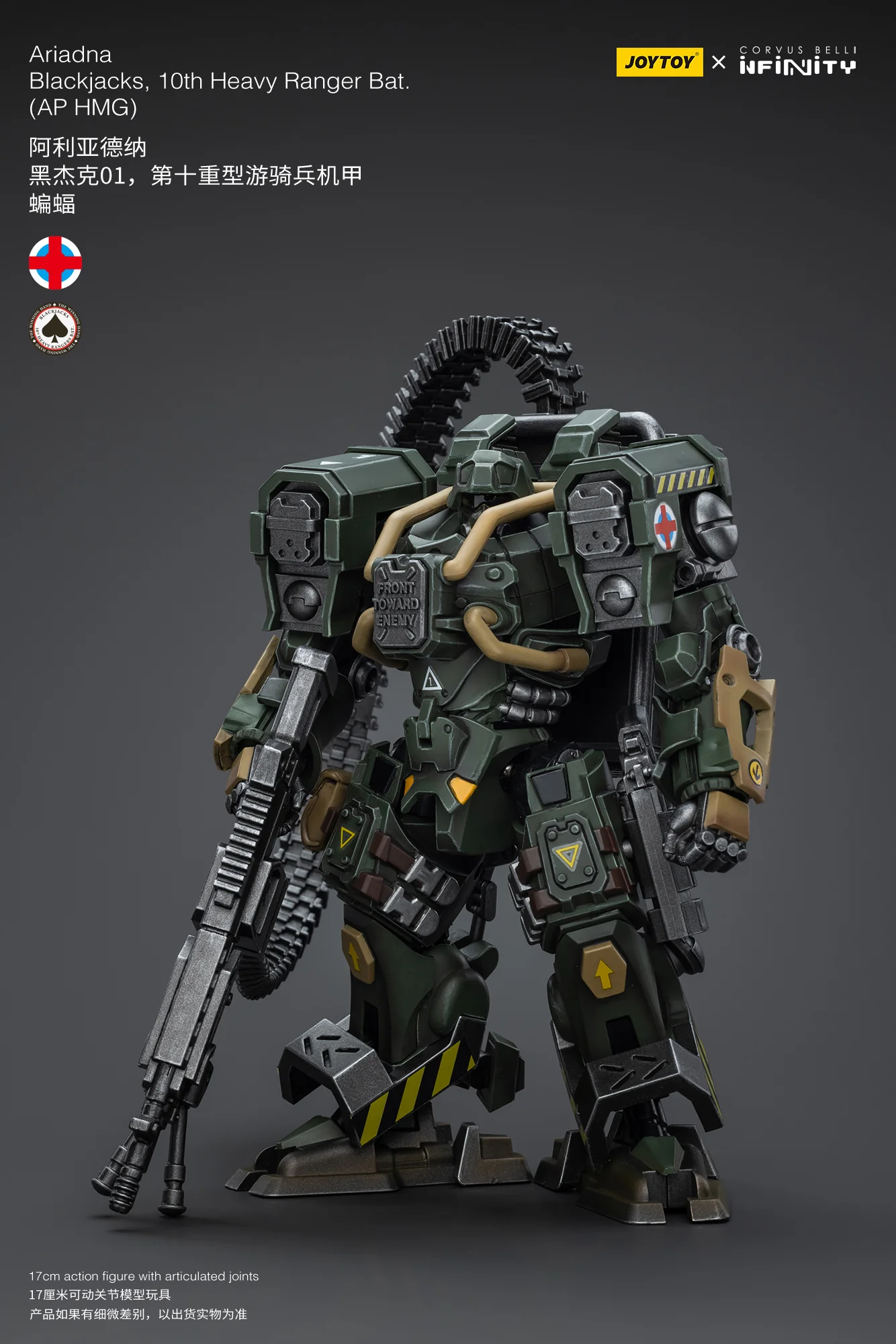 JOYTOY JT9756 Infinity - Corvus Belli Ariadna Blackjacks 10th Heavy Ranger Bat  AP HMG - JOYTOY WORLD