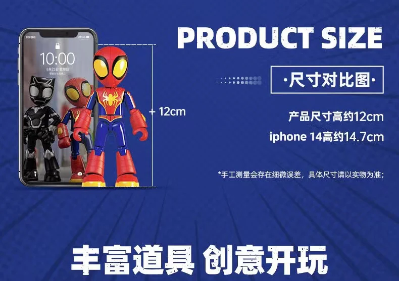 Blokees SPIDEY AMAZING FRIENDS Episode 2 - JOYTOY WORLD