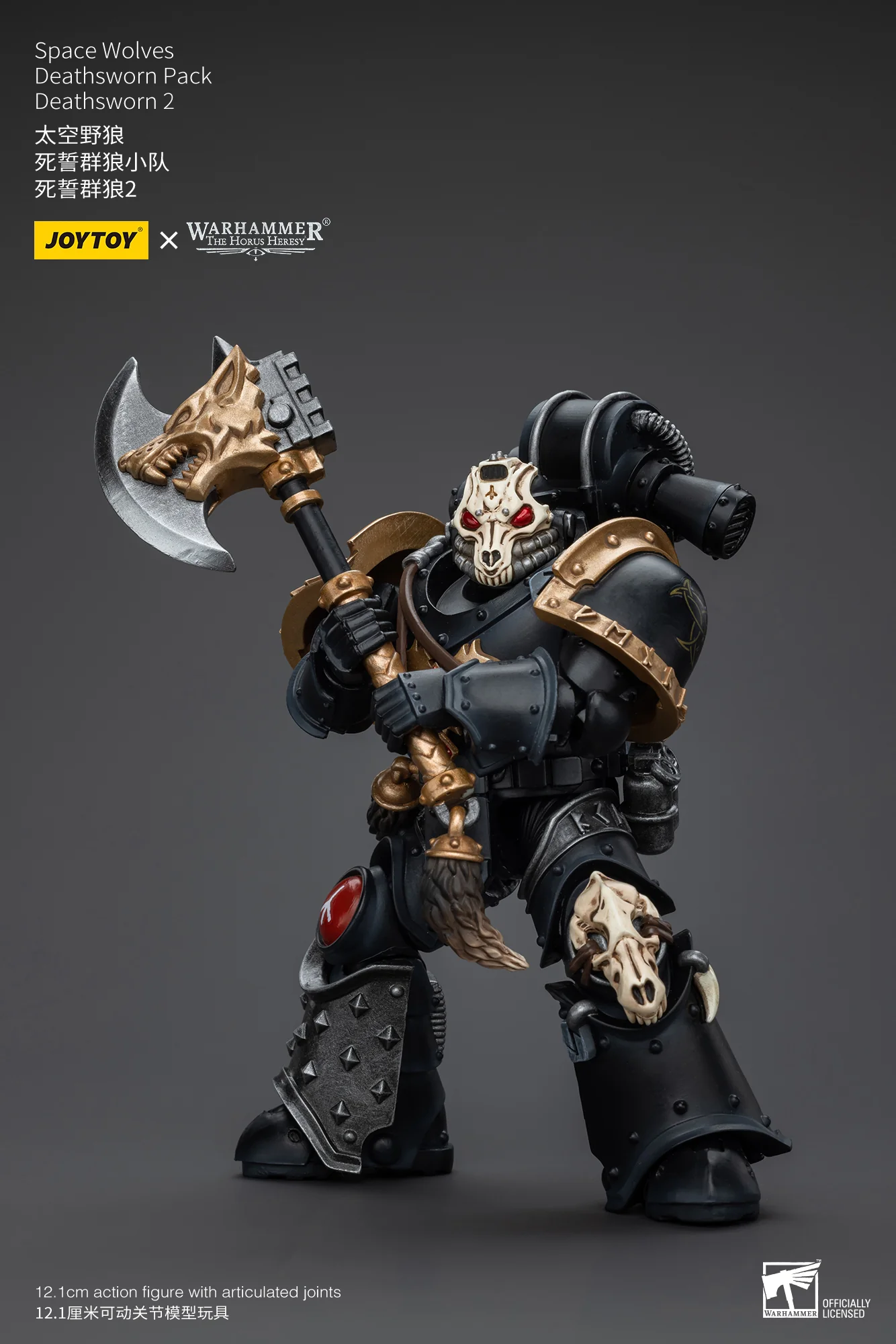JOYTOY Warhammer The Horus Heresy 1:18 Space Wolves Deathsworn Pack - JOYTOY WORLD