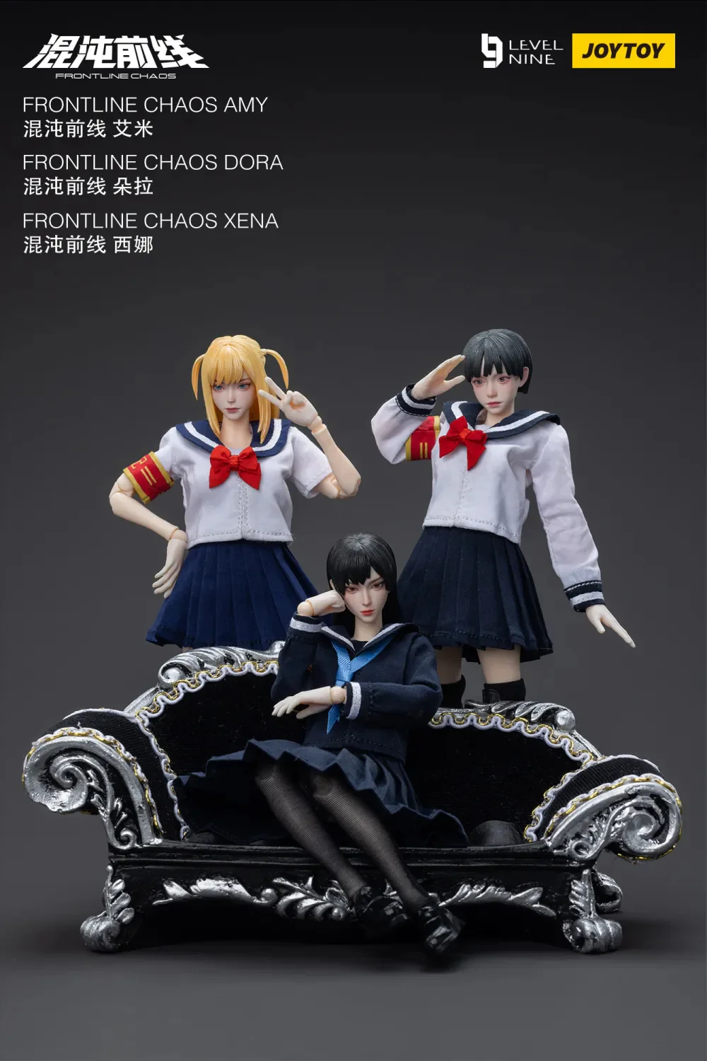JOYTOY 1:12 FRONTLINE CHAOS Maple Leaf Tactical Team - JOYTOY WORLD