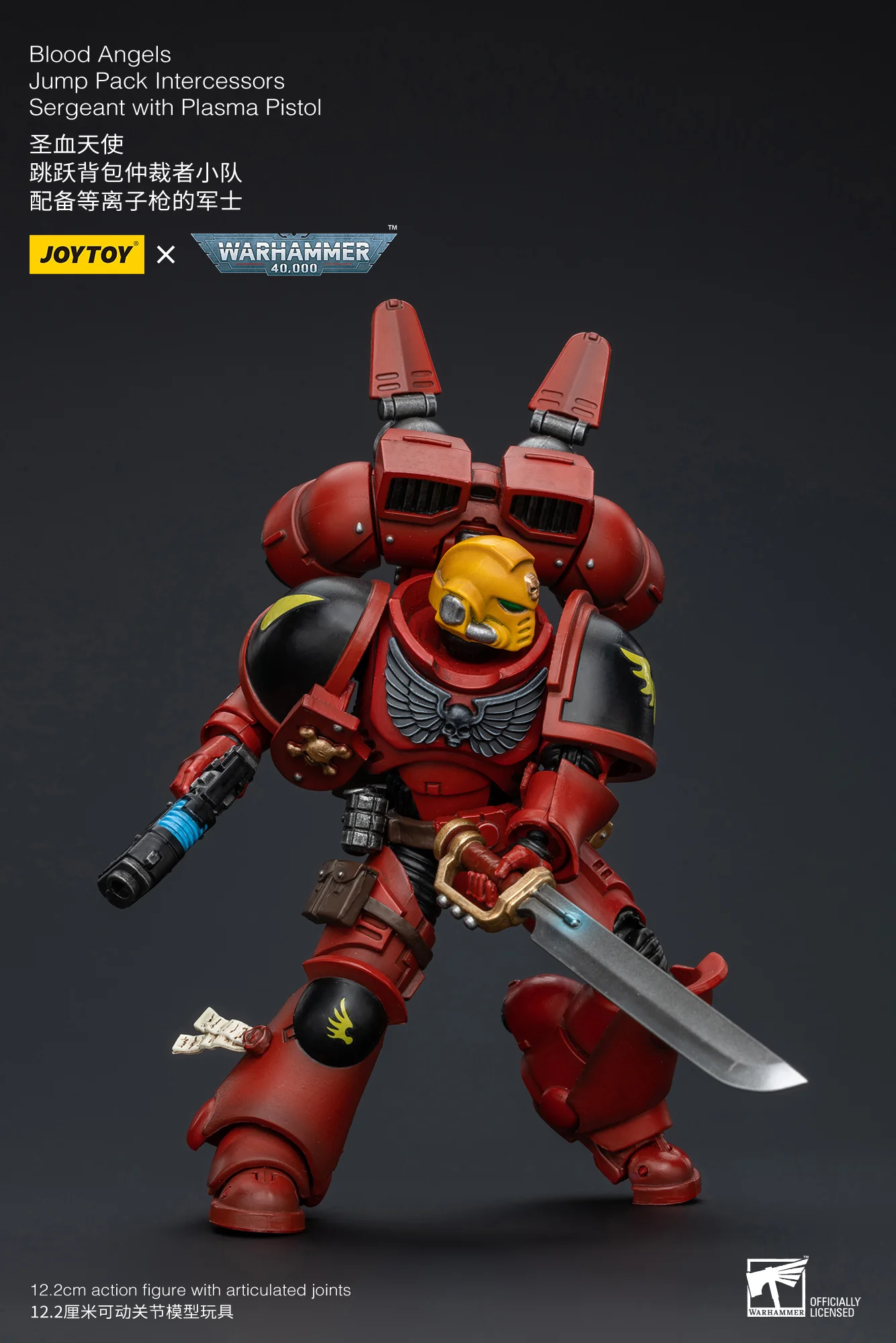 JOYTOY Warhammer 40k 1: 18 Blood Angels Jump Pack Intercessors - JOYTOY WORLD