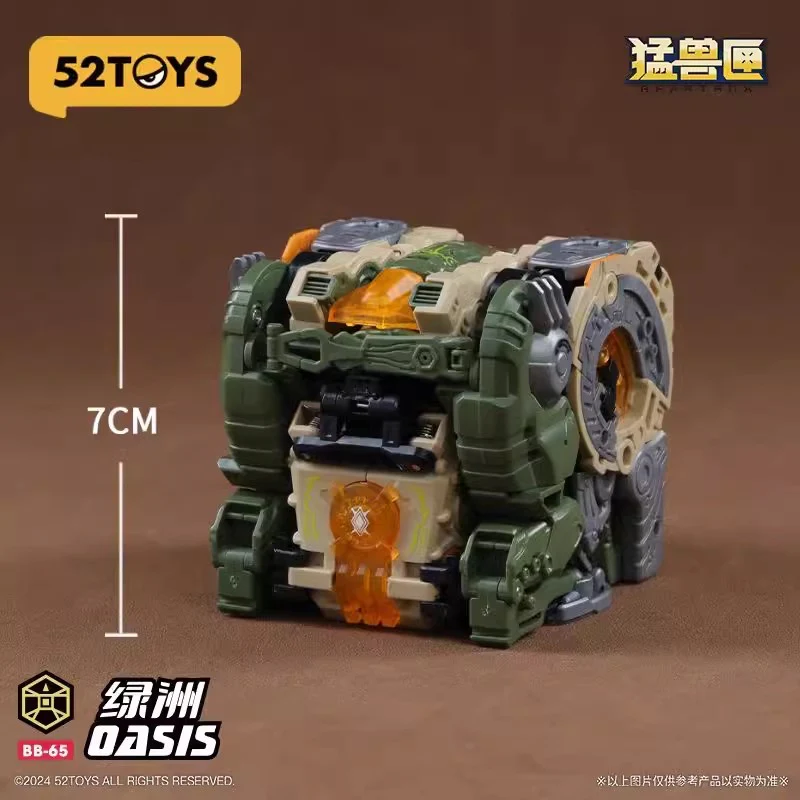 52TOYS BeastBox BB-65 OASIS - JOYTOY WORLD