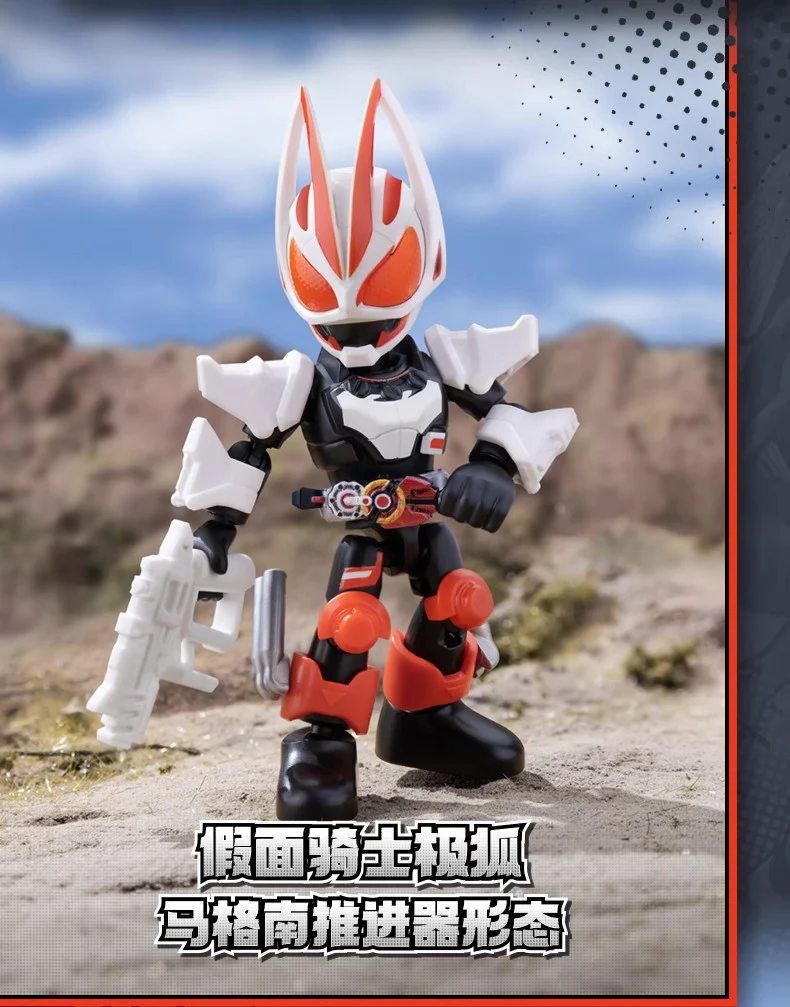 Blokees 74301 Kamen Rider Shining Version Episode 1 - JOYTOY WORLD