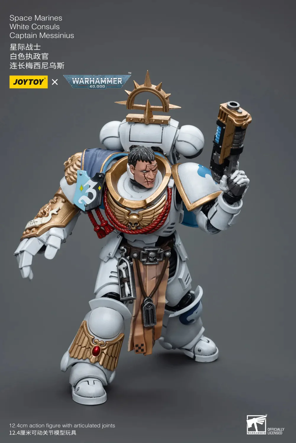JOYTOY Warhammer 40k 1: 18 Space Marines White Consuls - JOYTOY WORLD