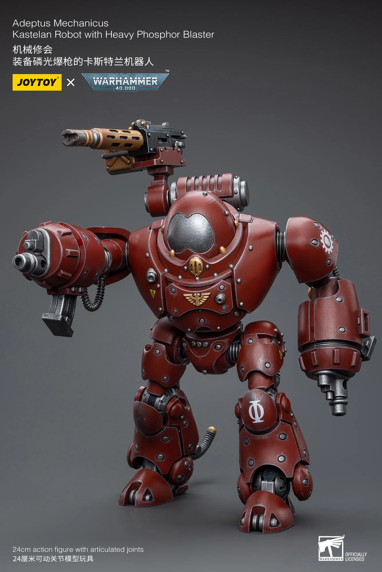 JOYTOY JT8957 Warhammer 40k 1: 18 Adeptus Mechanicus Kastelan Robot with Heavy Phosphor Blaster - JOYTOY WORLD