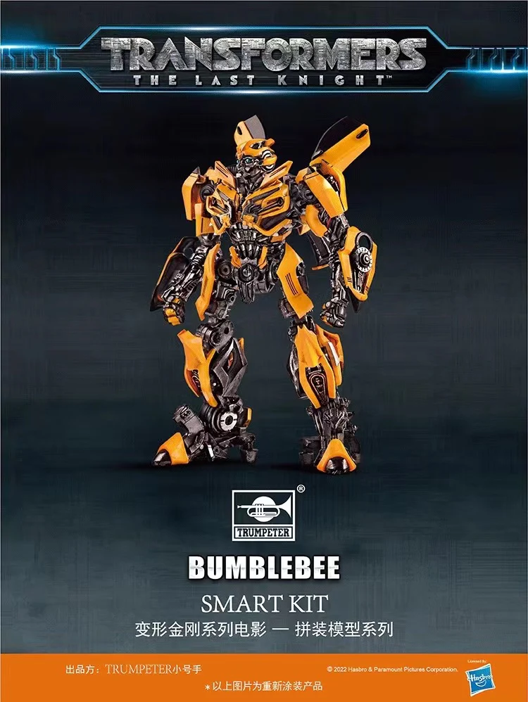 TRUMPETER 08105 Transformers Bumblebee - JOYTOY WORLD