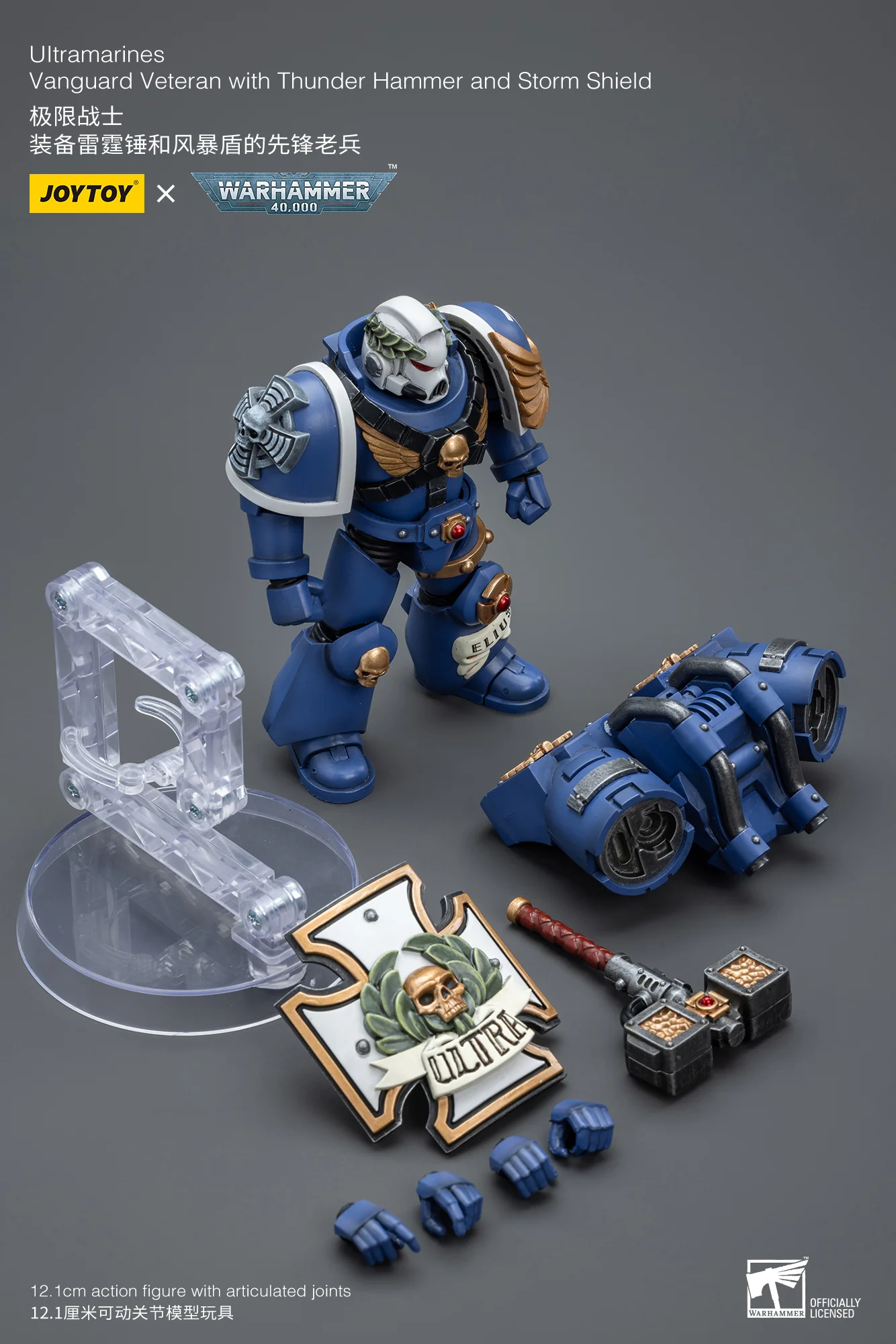 JOYTOY Warhammer 40k 1: 18 Ultramarines Vanguard Veteran - JOYTOY WORLD