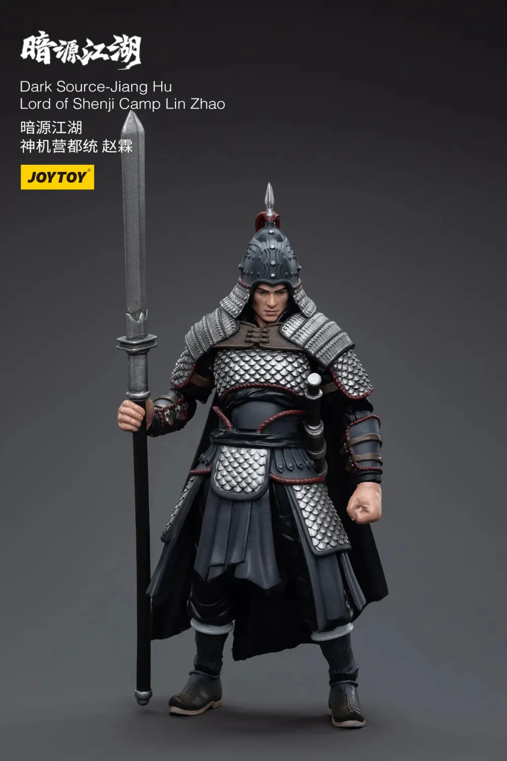 JOYTOY JT5642 1:18 Dark Source-JiangHu Shenji Camp Datong  Zhao Lin - JOYTOY WORLD