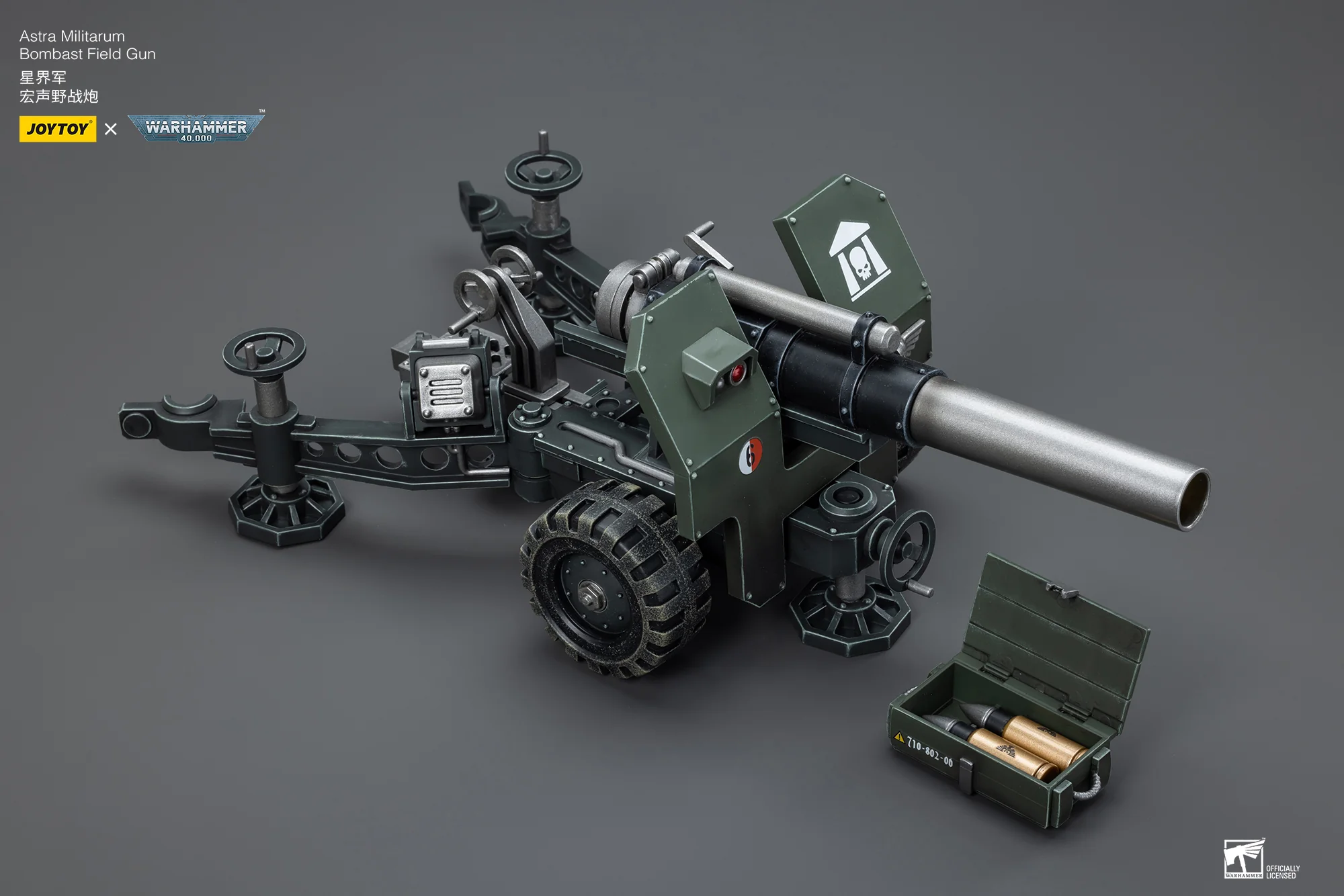 JOYTOY JT8858 Warhammer 40k 1: 18 Cadia Stands Astra Militarum Ordnance Team with Bombast Field Gun - JOYTOY WORLD