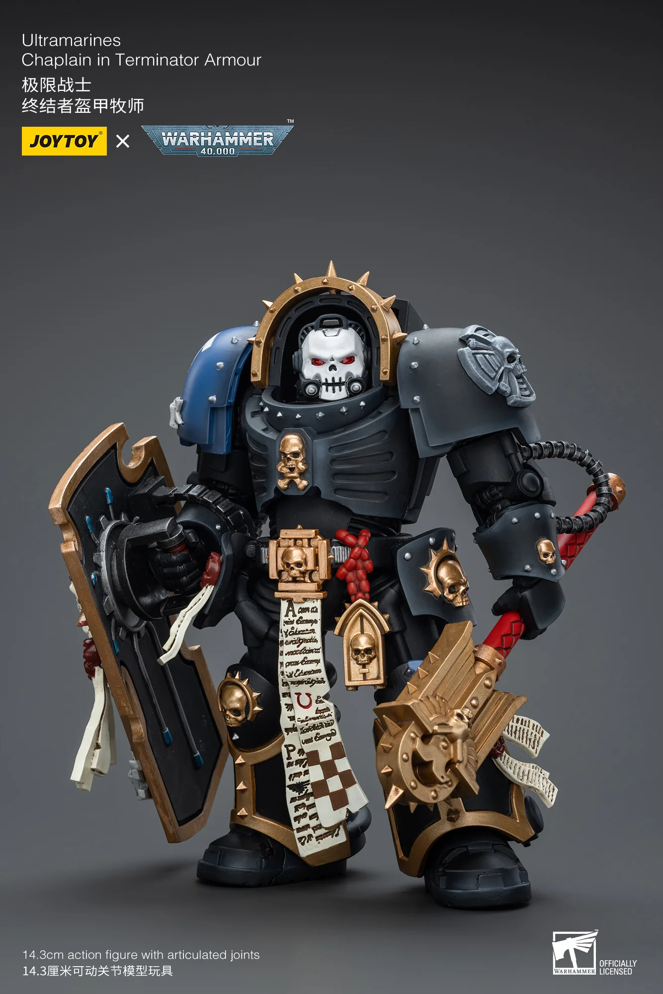 JOYTOY JT7080 Warhammer 40k 1: 18 Ultramarines Chaplain in Terminator Armour - JOYTOY WORLD