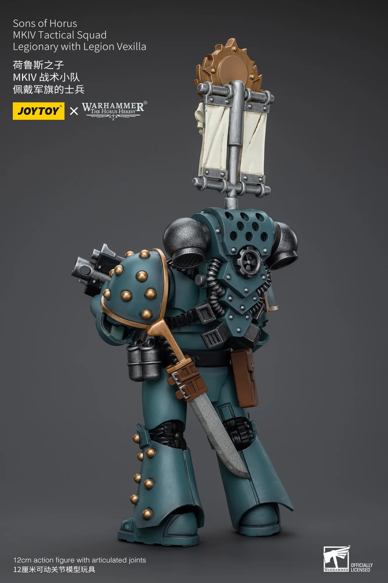 JOYTOY Warhammer The Horus Heresy 1:18 Sons of Horus MKIV Tactical Squad - JOYTOY WORLD