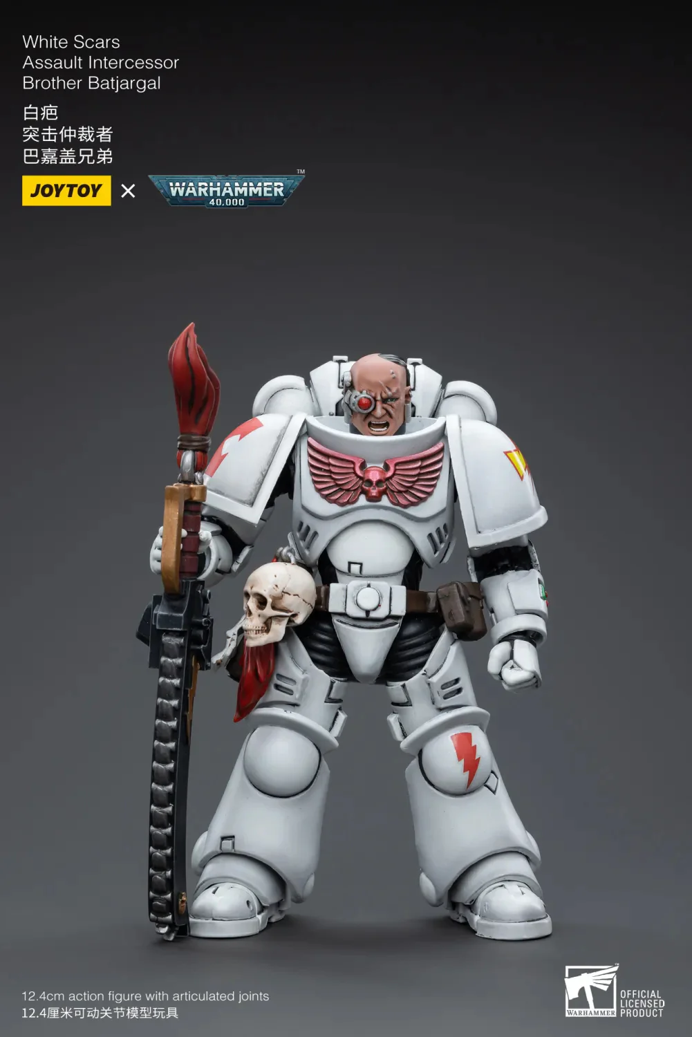 JOYTOY Warhammer 40k 1: 18 White Scars - JOYTOY WORLD