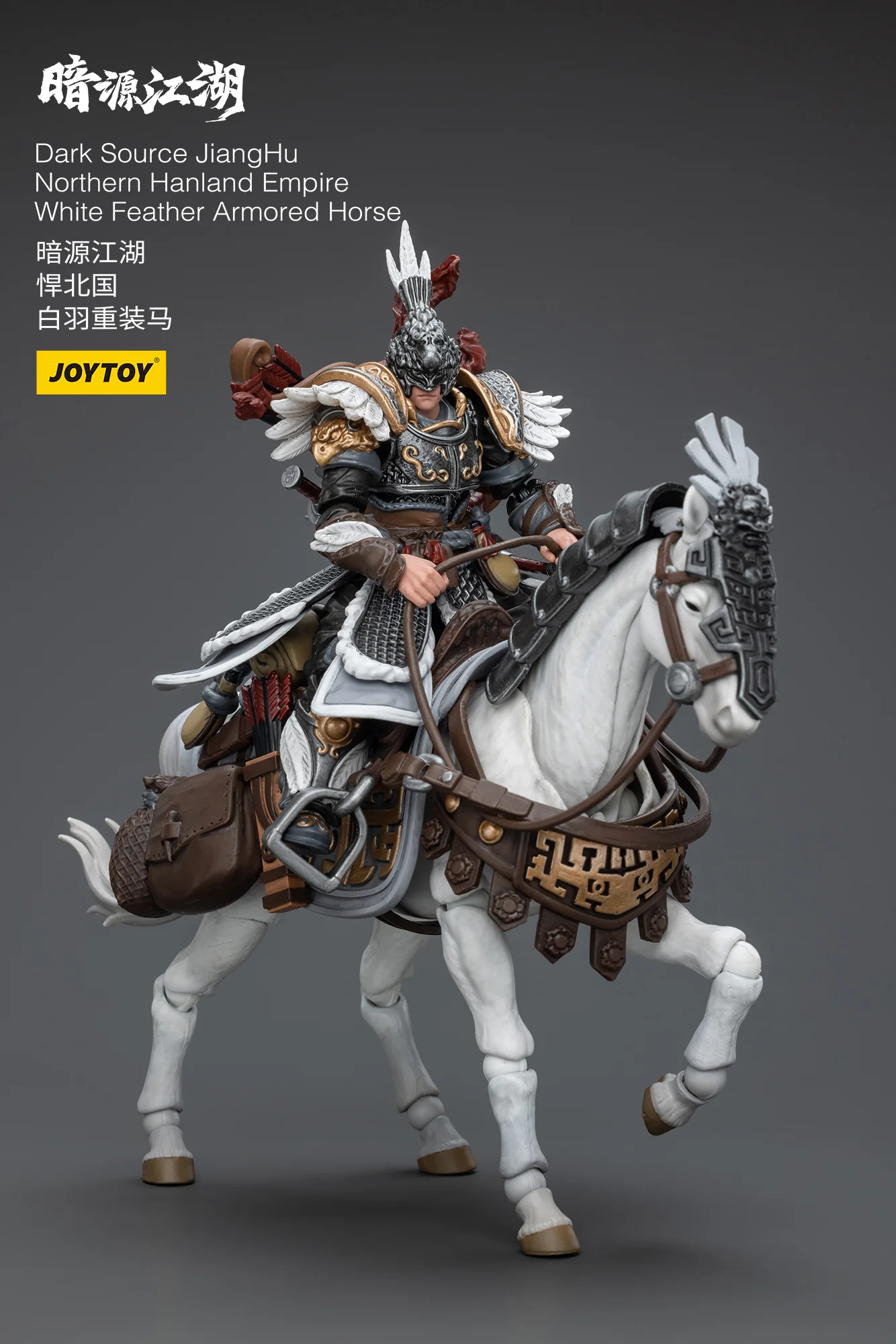 JOYTOY JT5901 6045 1:18 Dark Source-JiangHu Northern Hanland Empire White Feather Snowfield Archery Cavalry and White Feather Armored Horse - JOYTOY WORLD