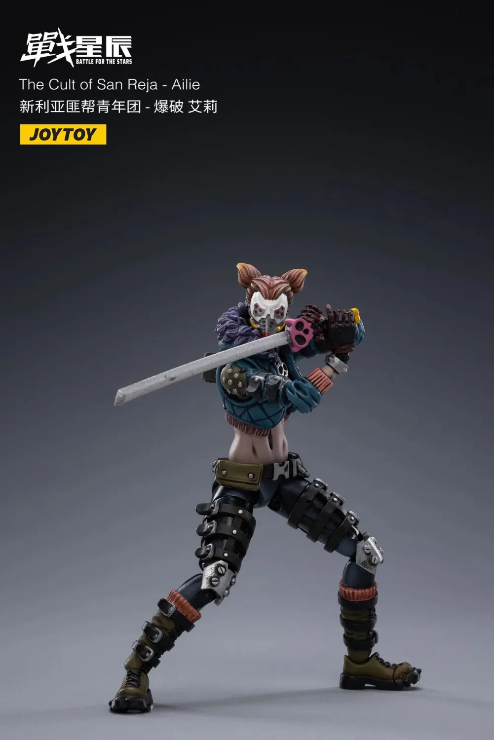 JOYTOY 1:18 Battle for the Stars The Cult of San Reja - JOYTOY WORLD