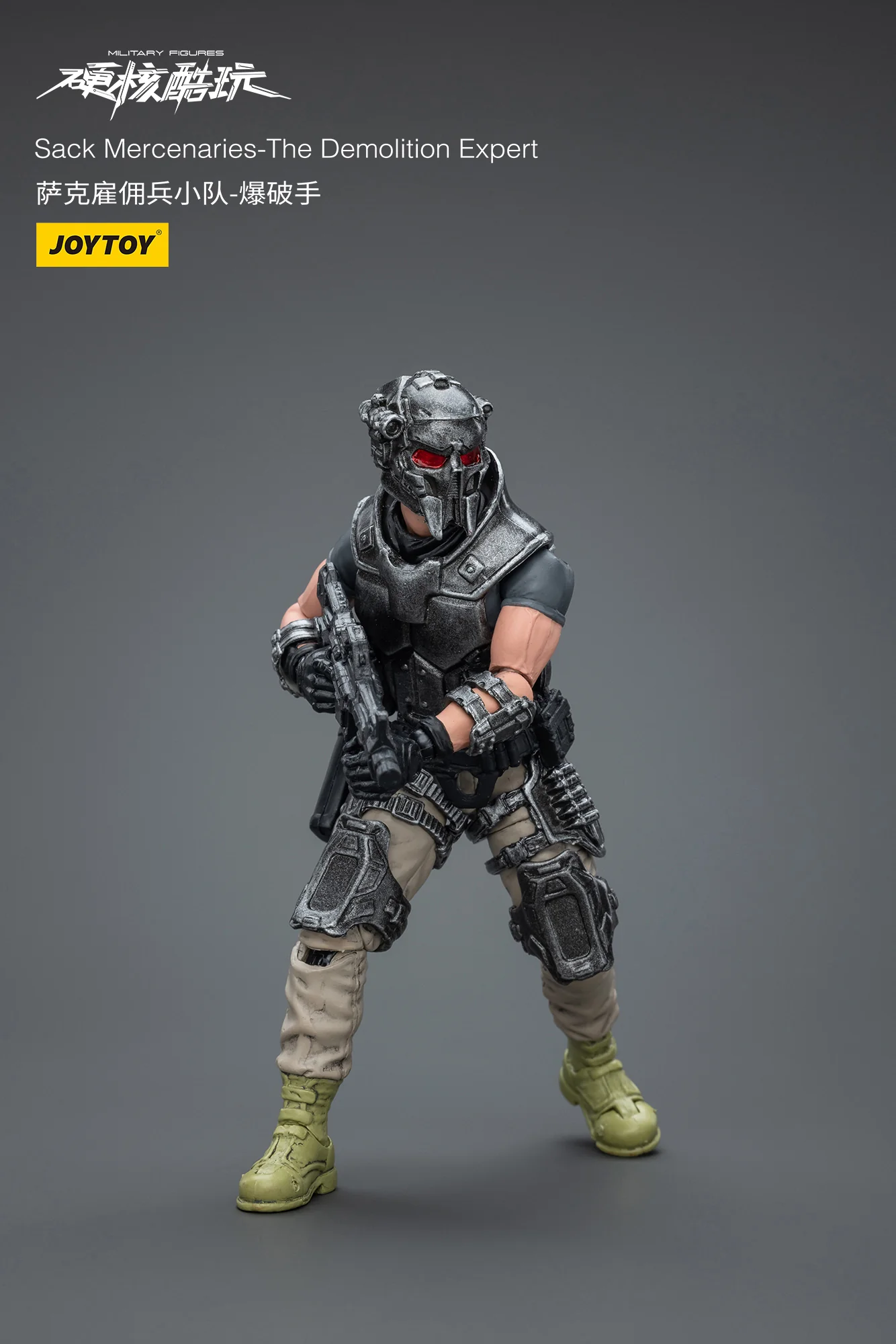 JOYTOY 1:18 Hardcore Coldplay Sack Mercenaries - JOYTOY WORLD