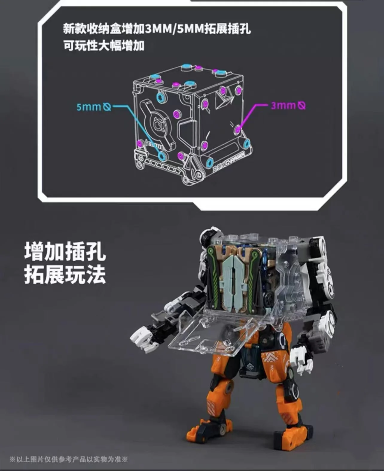 52TOYS BeastBox BB-64 Radioheadar - JOYTOY WORLD