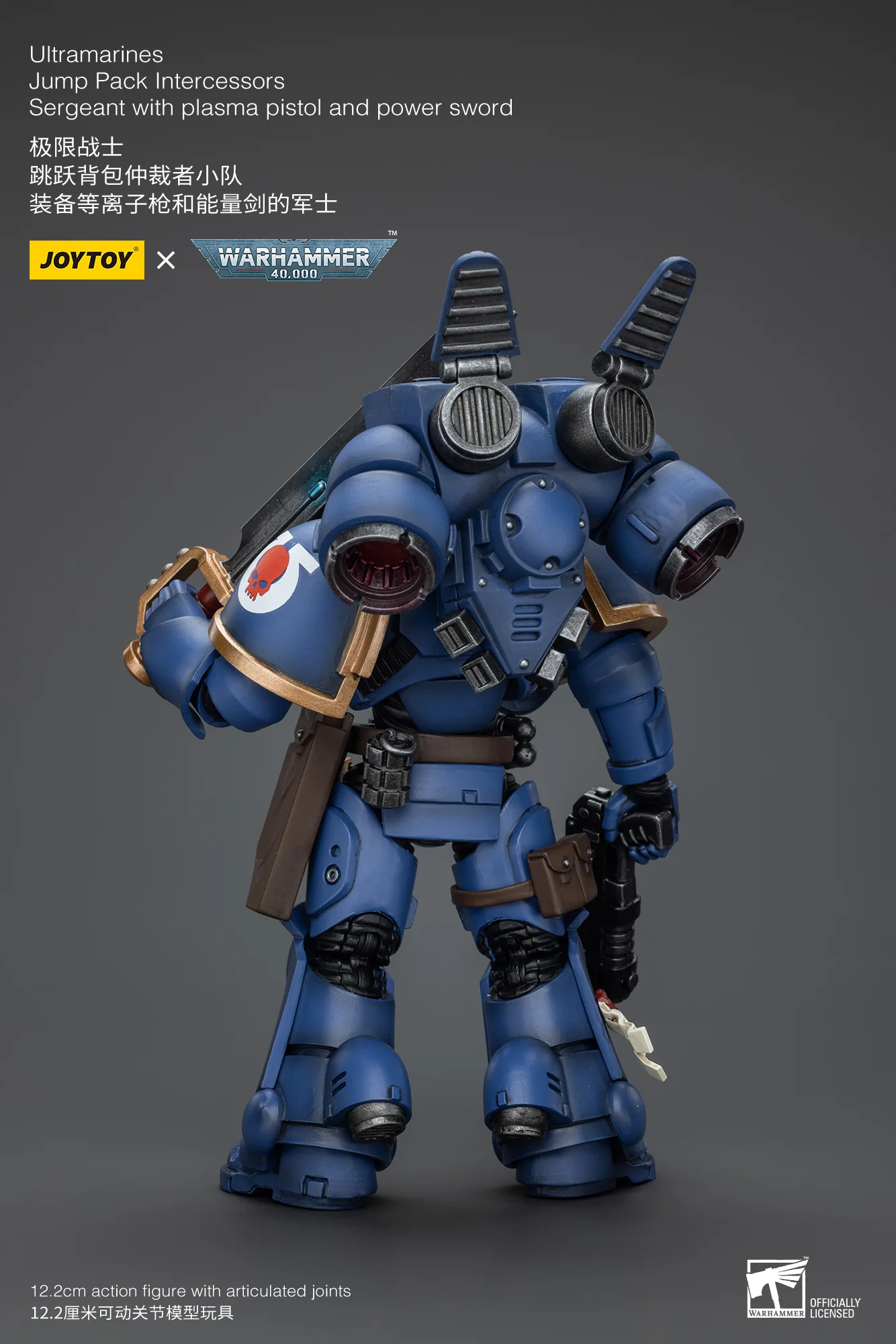 JOYTOY Warhammer 40k 1: 18 Ultramarines Jump Pack Intercessors - JOYTOY WORLD