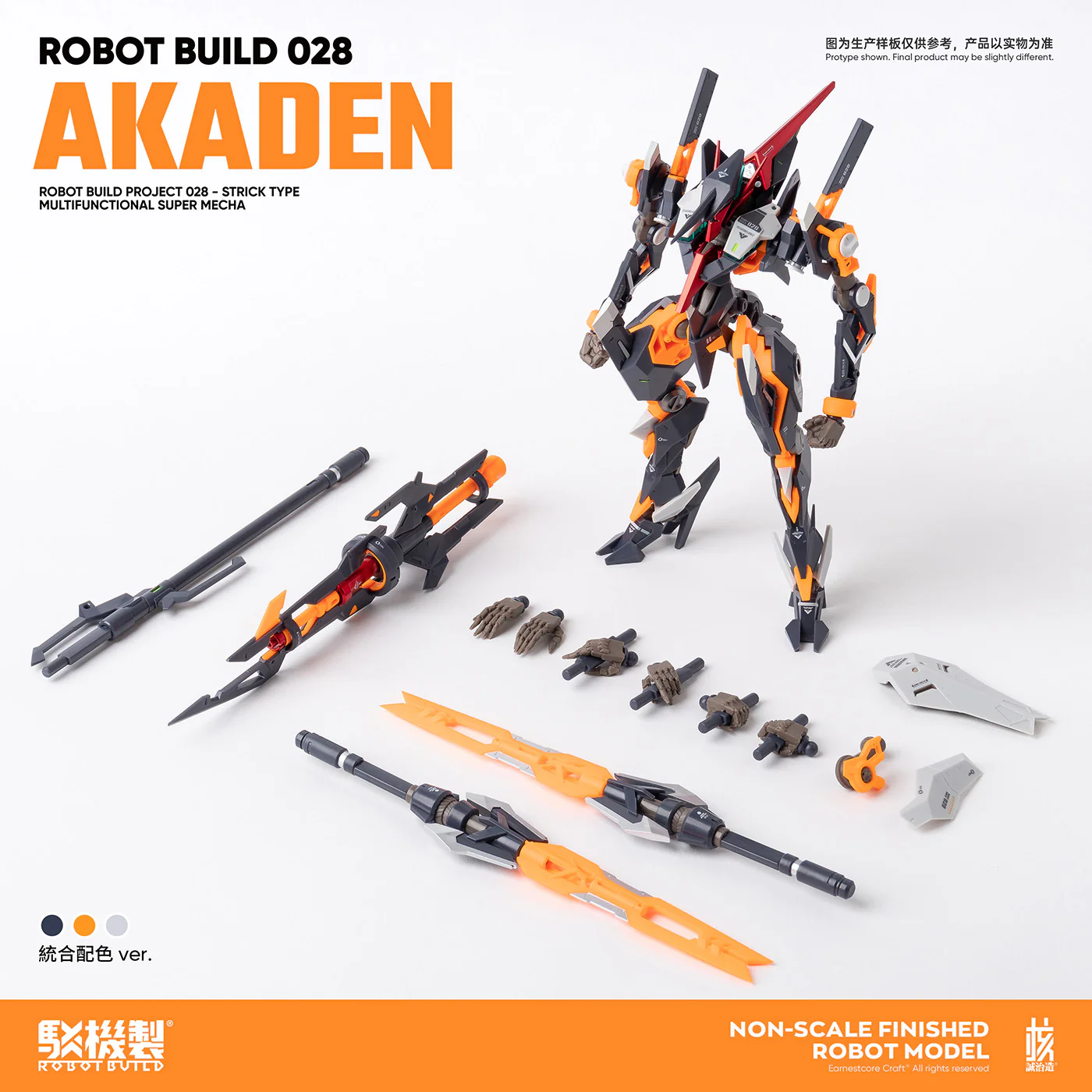 Earnestcore Craft Robot Build Project KINKOU & AKADEN - JOYTOY WORLD