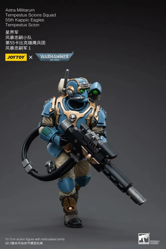 JOYTOY Warhammer 40k 1: 18 Astra Militarum Tempestus Scions Squad 55th Kappic Eagles - JOYTOY WORLD