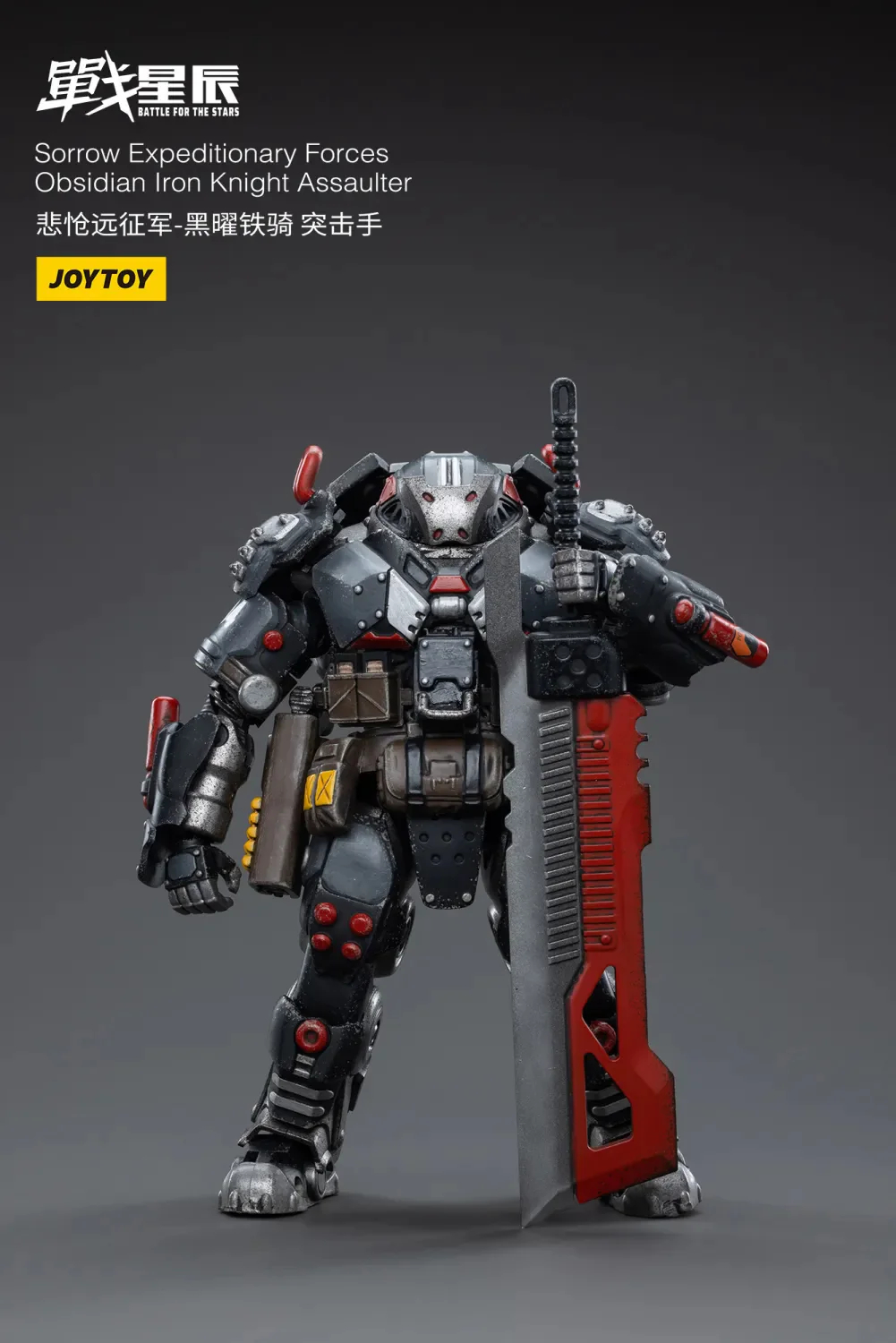 JOYTOY JT3969 1:18 Sorrow Expeditionary Forces Obsidian Iron Knight Assaulter - JOYTOY WORLD