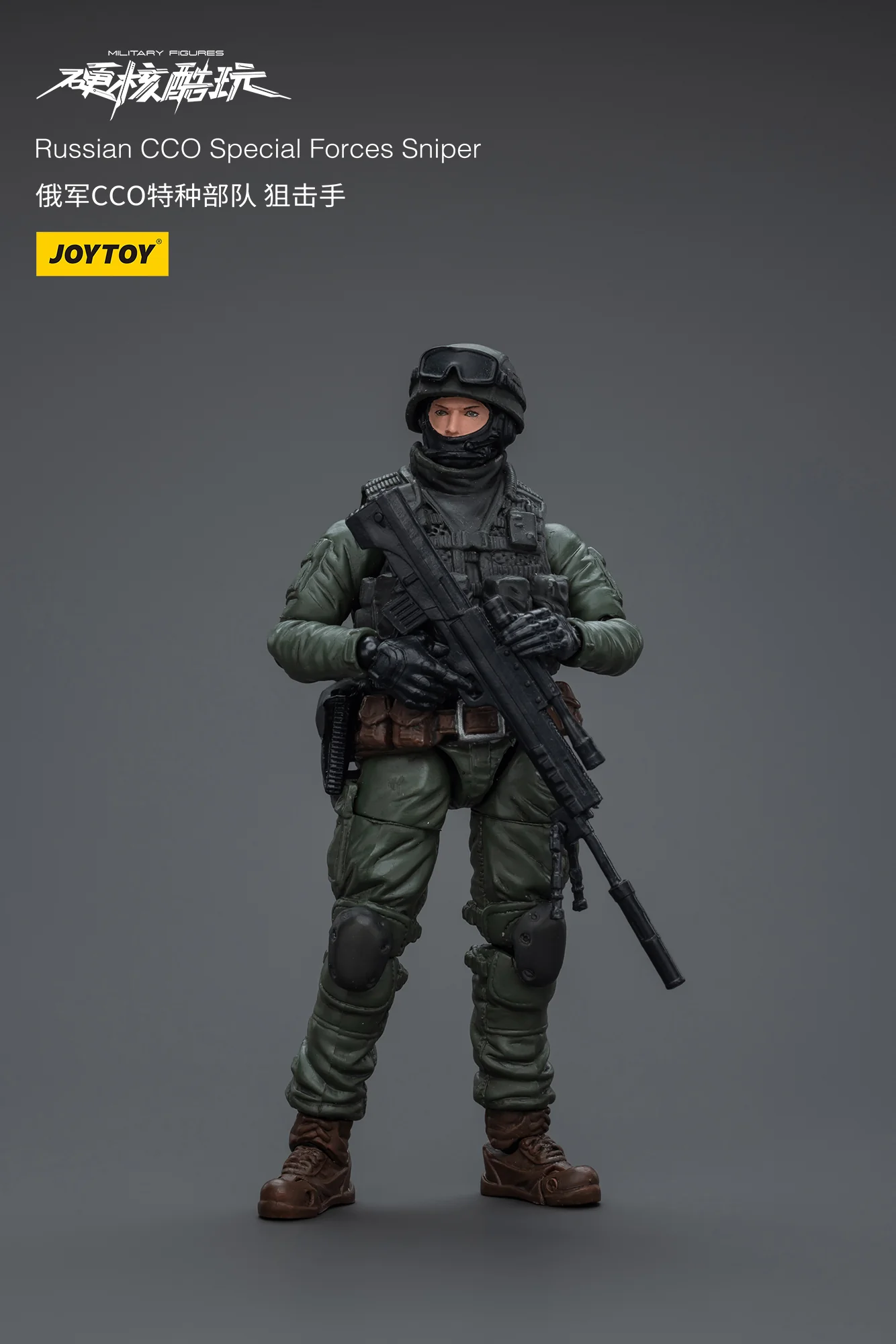 JOYTOY 1:18 Hardcore Coldplay Russian CCO Special Forces - JOYTOY WORLD