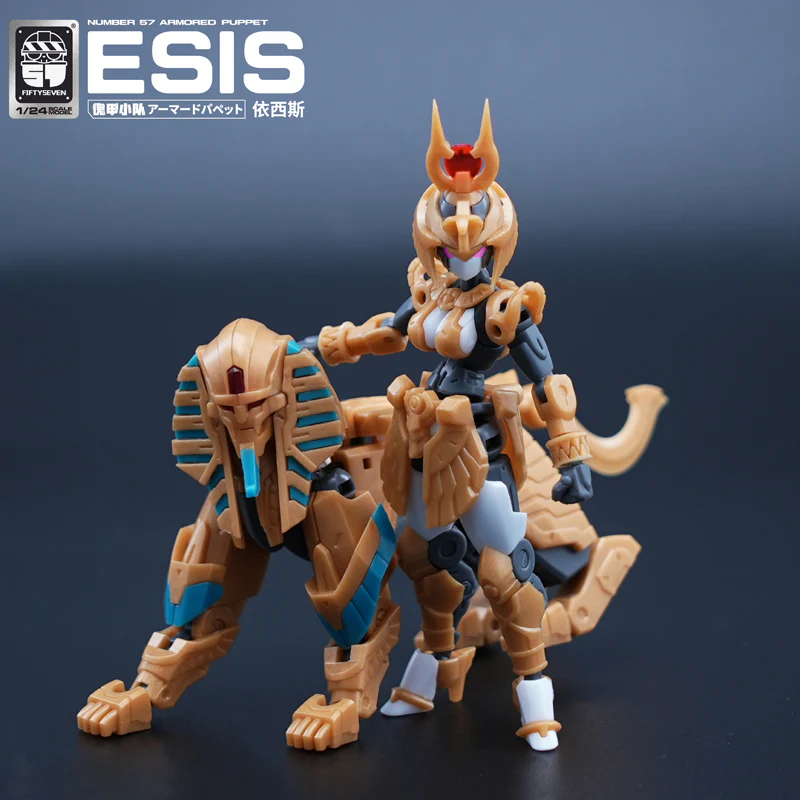 KEMO FIFTYSEVEN No 57 ESIS - JOYTOY WORLD