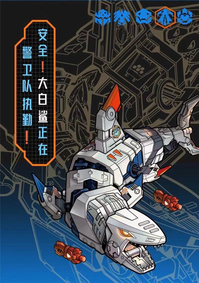 52TOYS BeastBox BB-17GW Great White Shark - JOYTOY WORLD