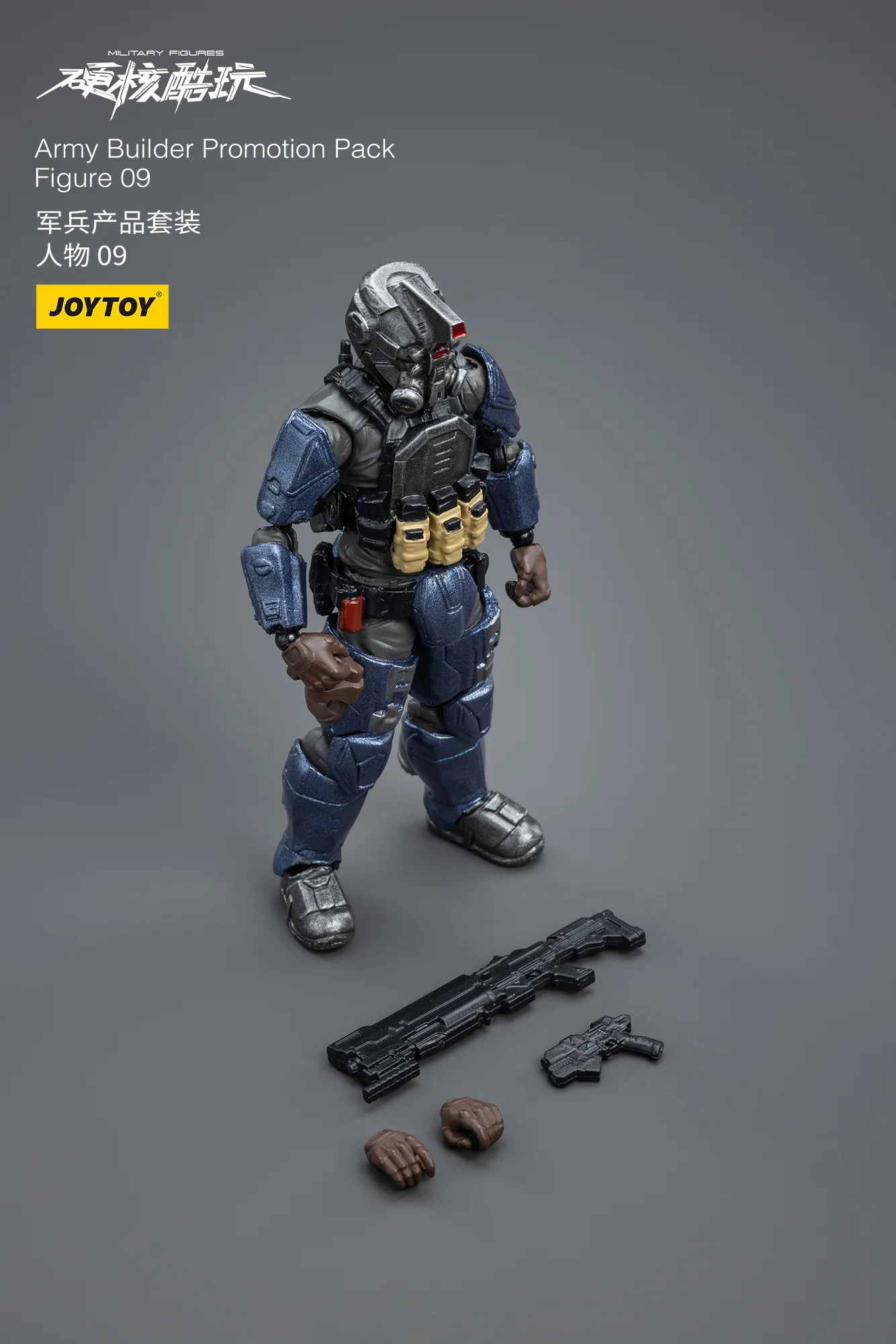 JOYTOY 1: 18 Battle for the Stars Army Builder Promotion Pack - JOYTOY WORLD