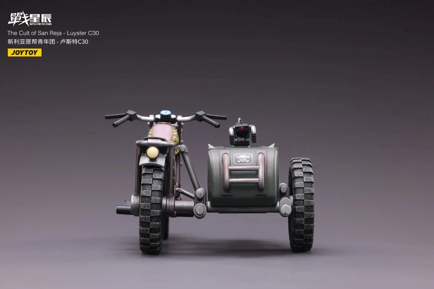 JOYTOY JT2320 1: 18 Luyster C30 - JOYTOY WORLD