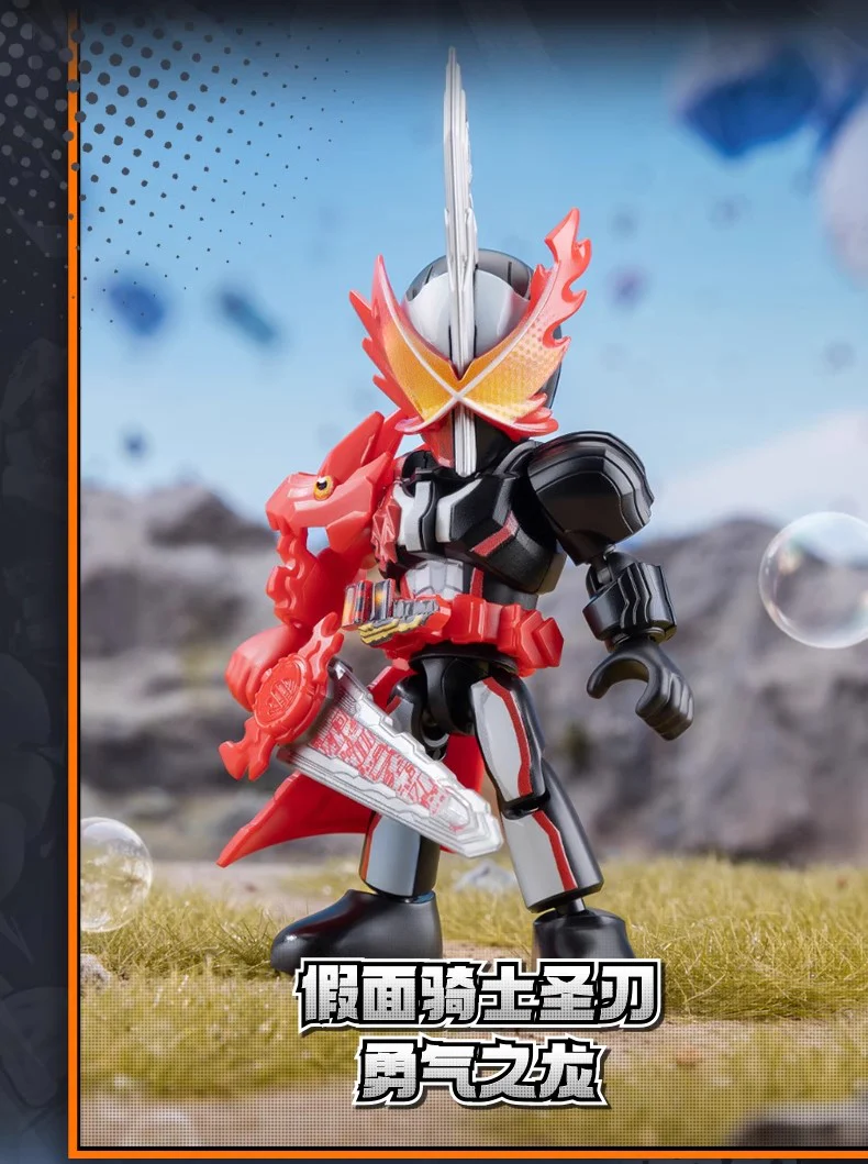 BLOKS 74301 Kamen Rider Shining Version Episode 1 - JOYTOY WORLD