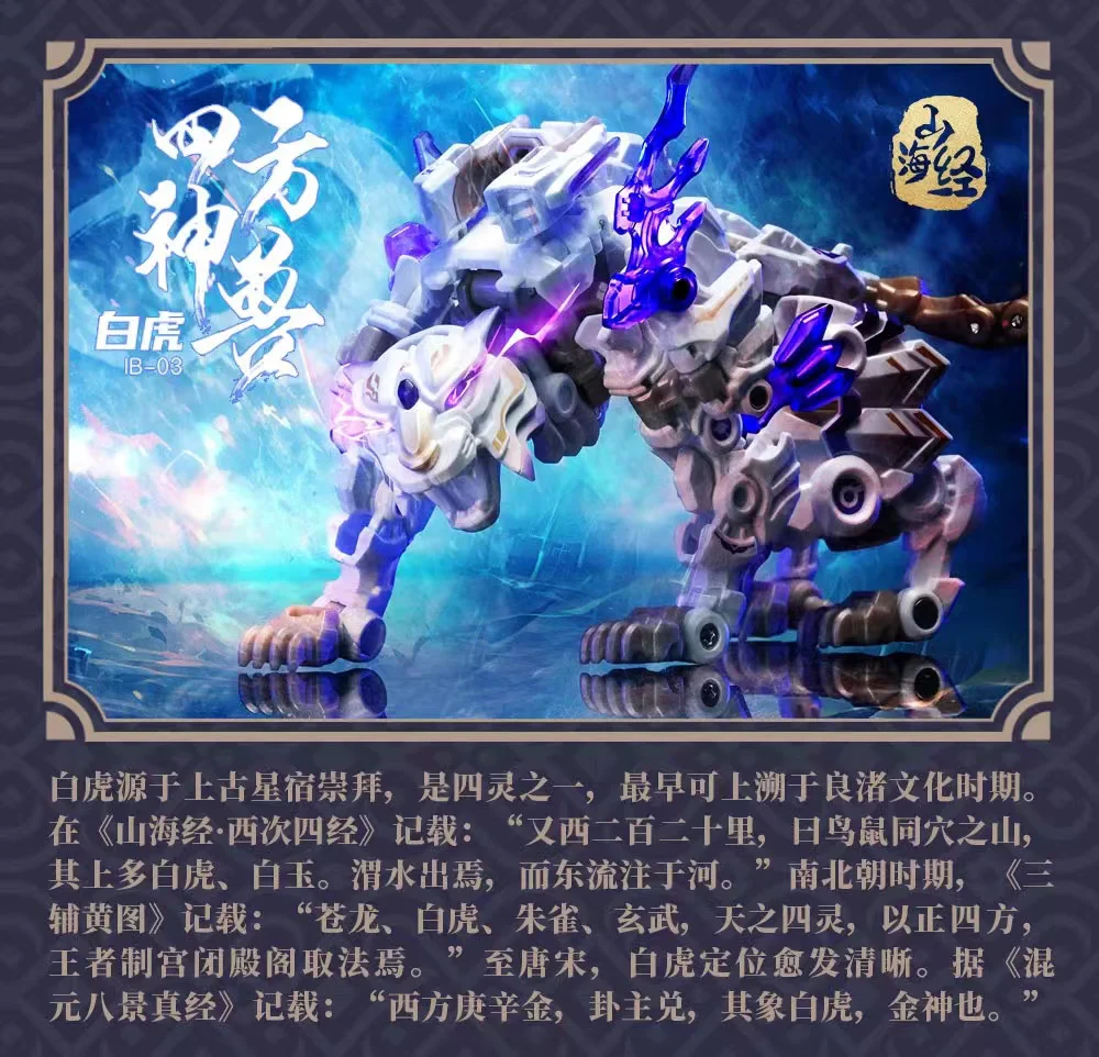 あんず様　3種　80ボックス Penny's Box 3rd Anniversary Commemorative Limited Edition