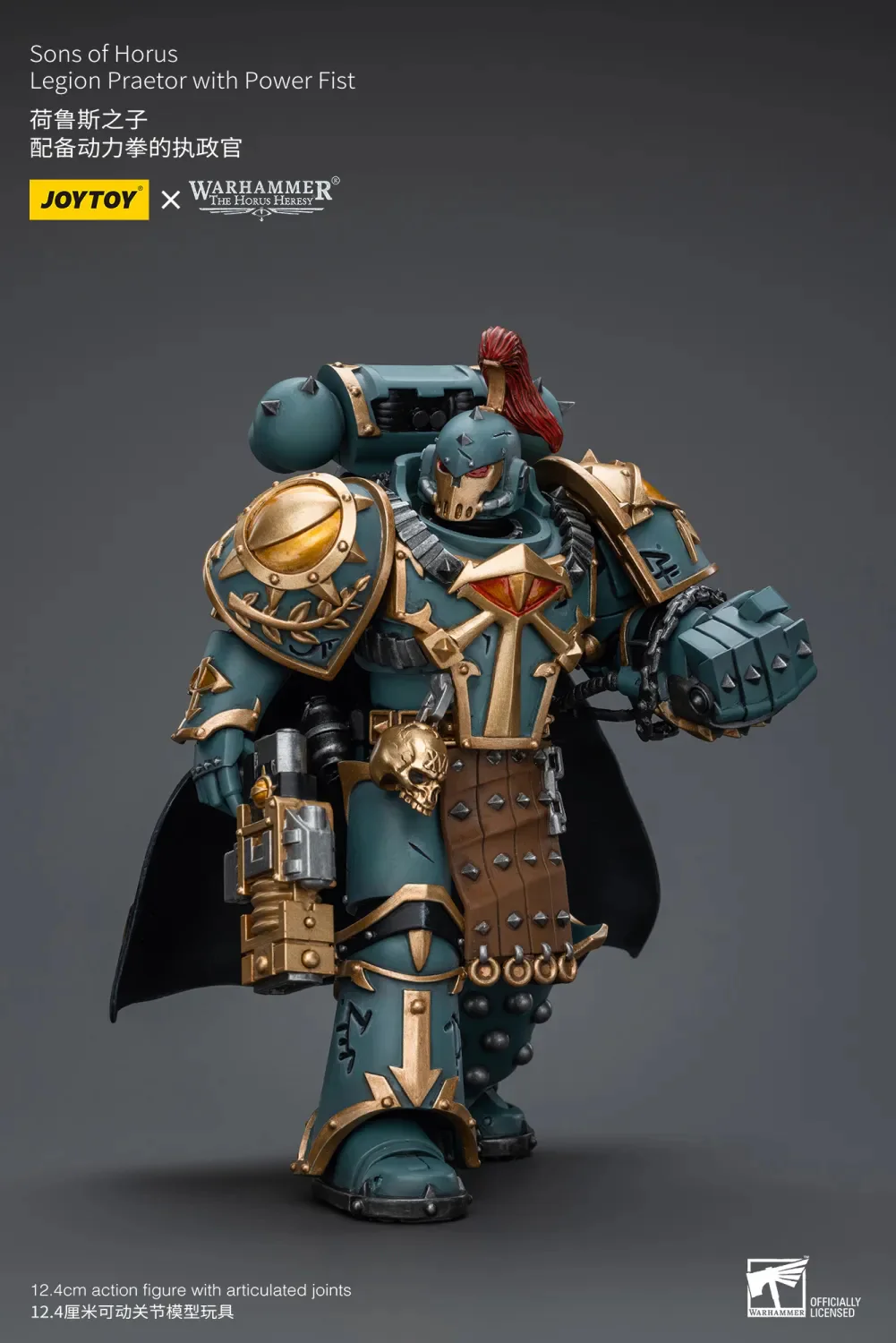 JOYTOY JT7493 Warhammer The Horus Heresy 1: 18 Sons of Horus Legion Praetor With Power Fist - JOYTOY WORLD